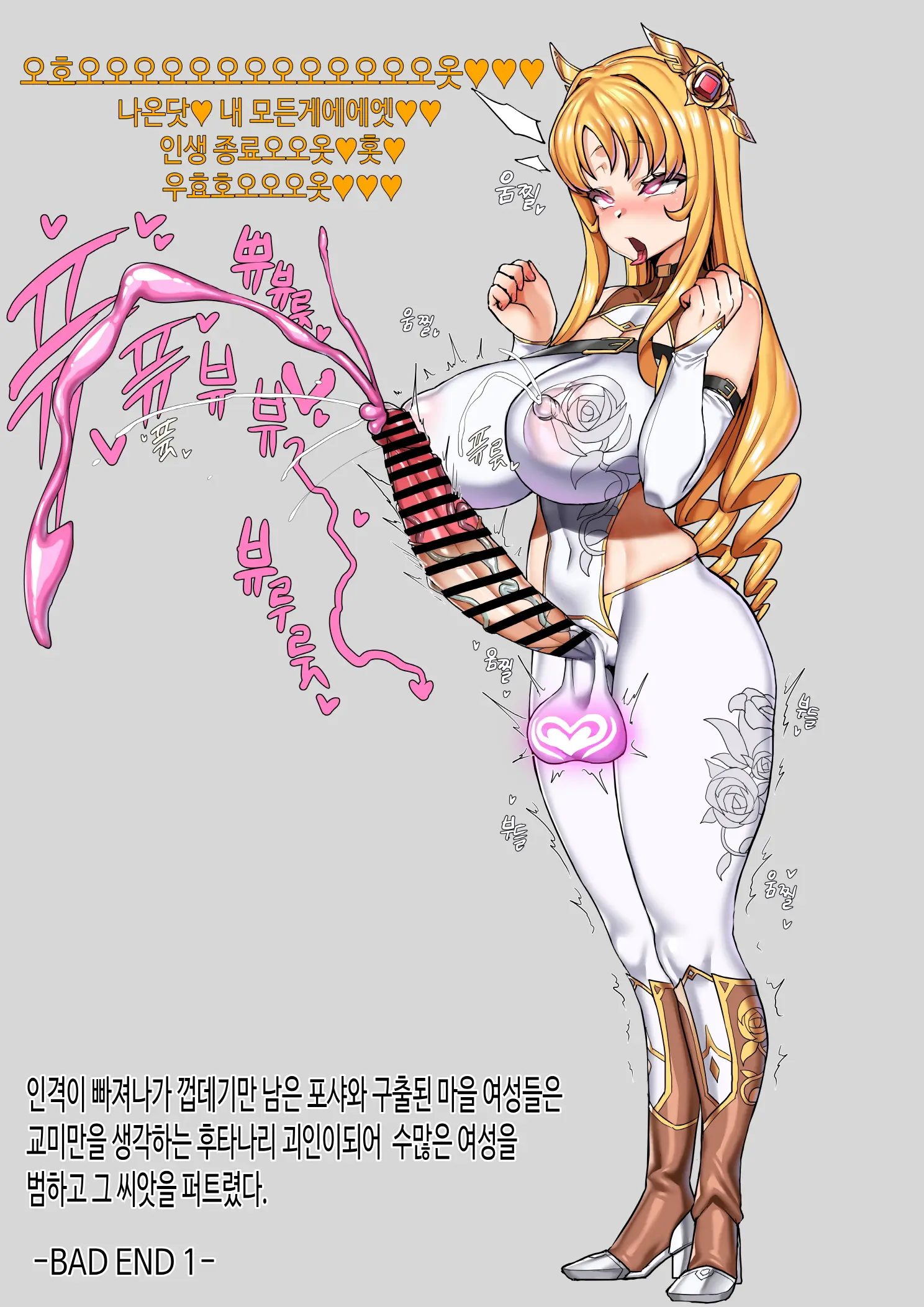 웹툰 이미지 92
