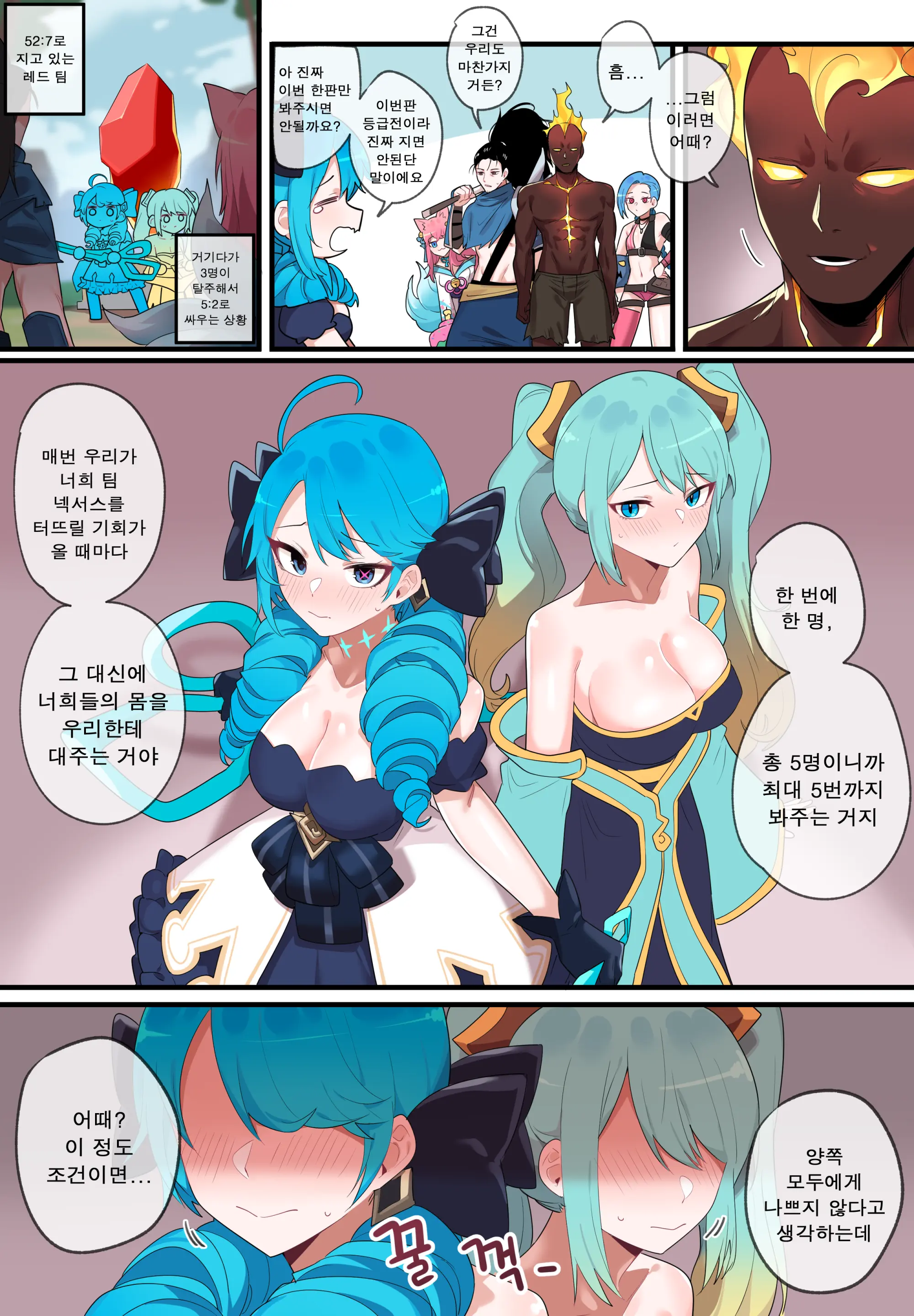 웹툰 이미지 2