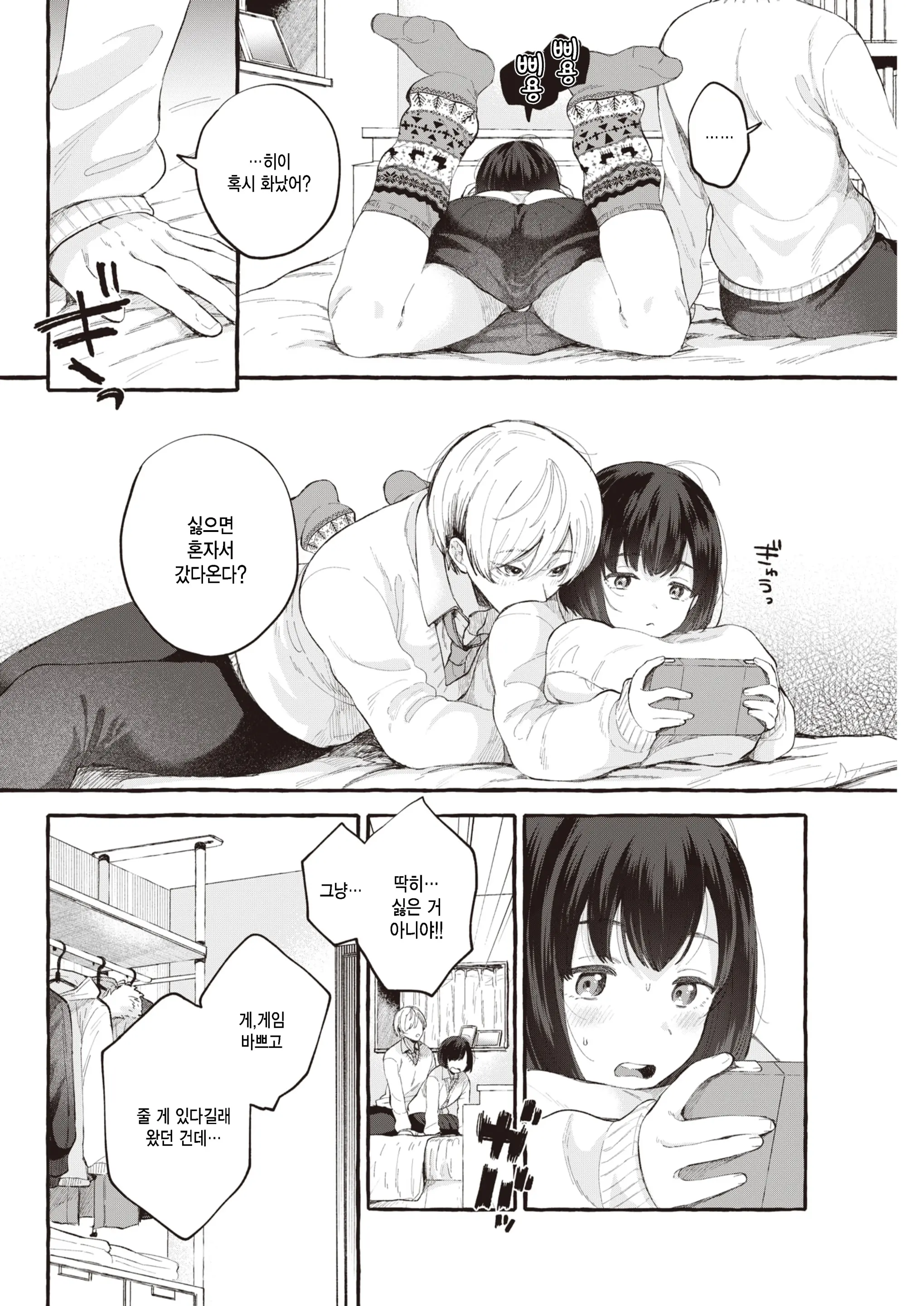 웹툰 이미지 3