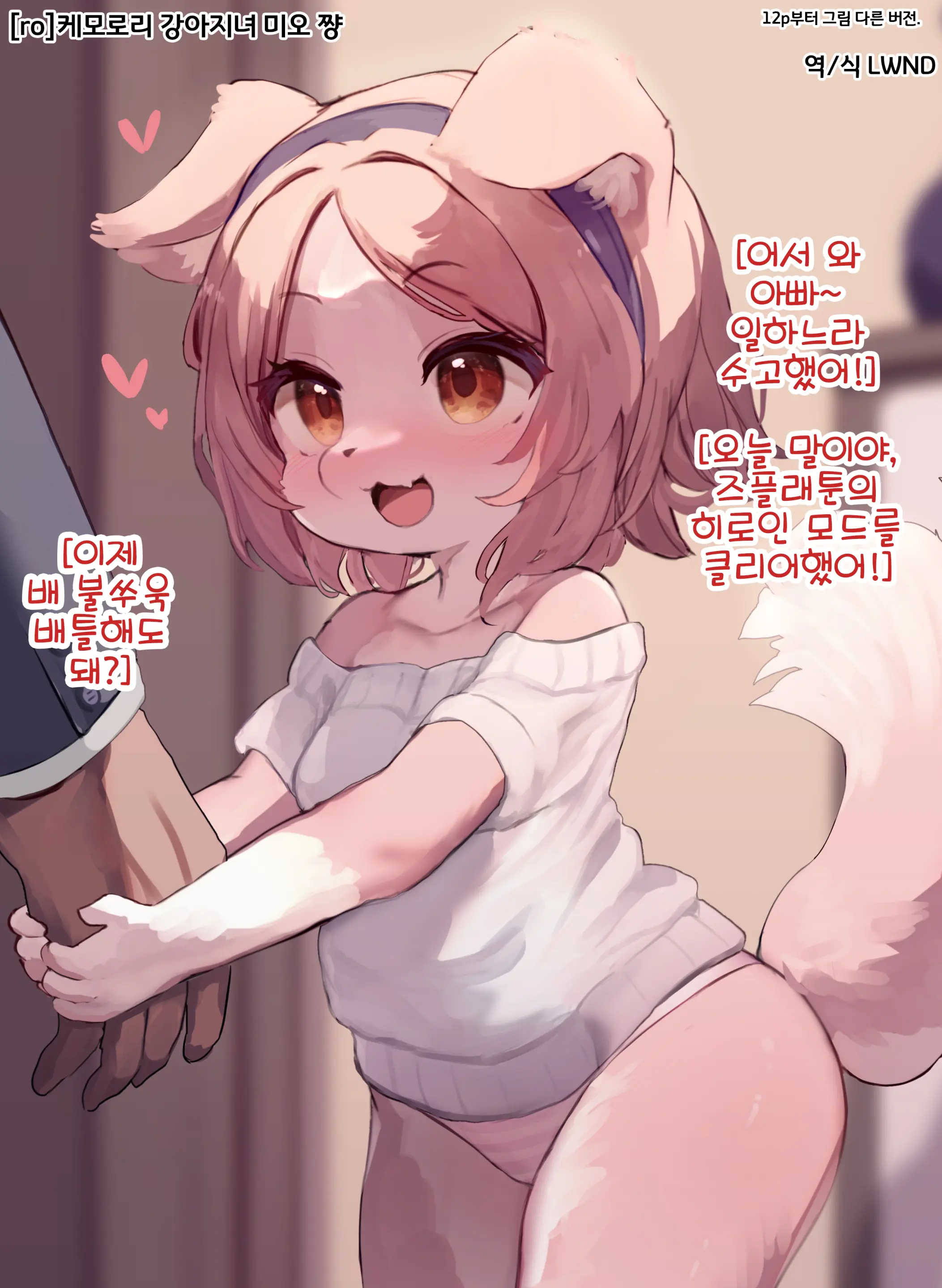 웹툰 이미지 0