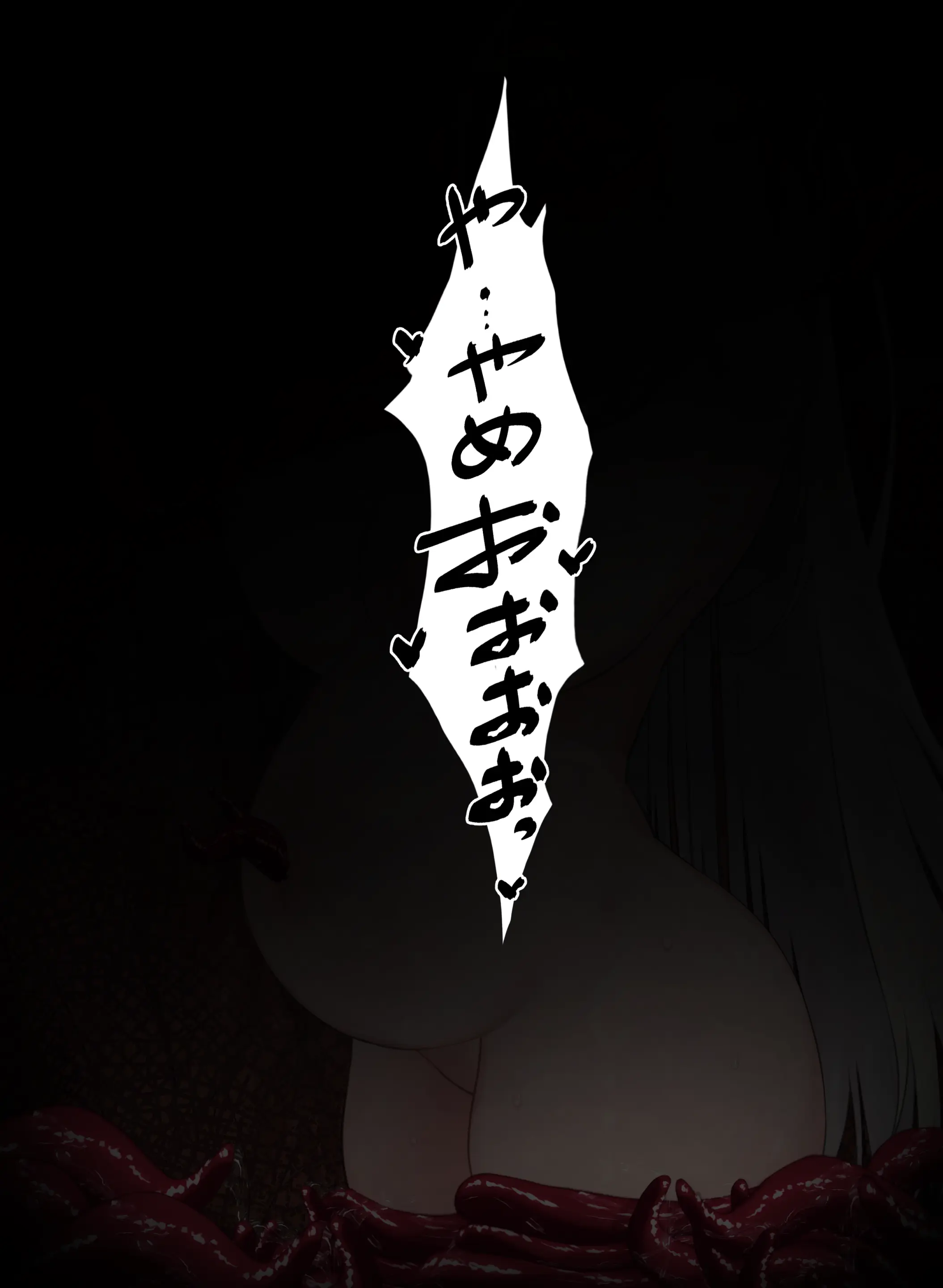 웹툰 이미지 150