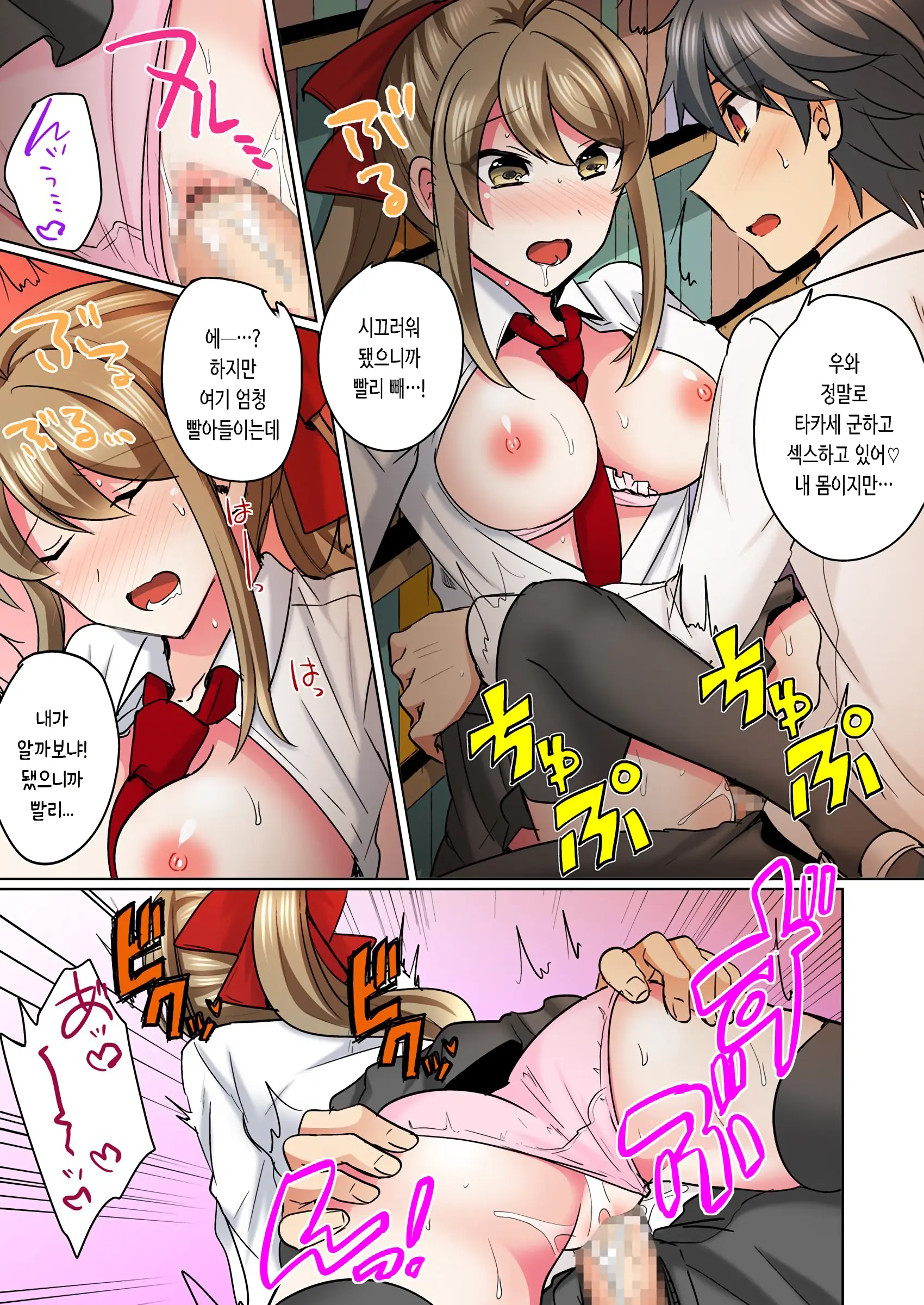 웹툰 이미지 30