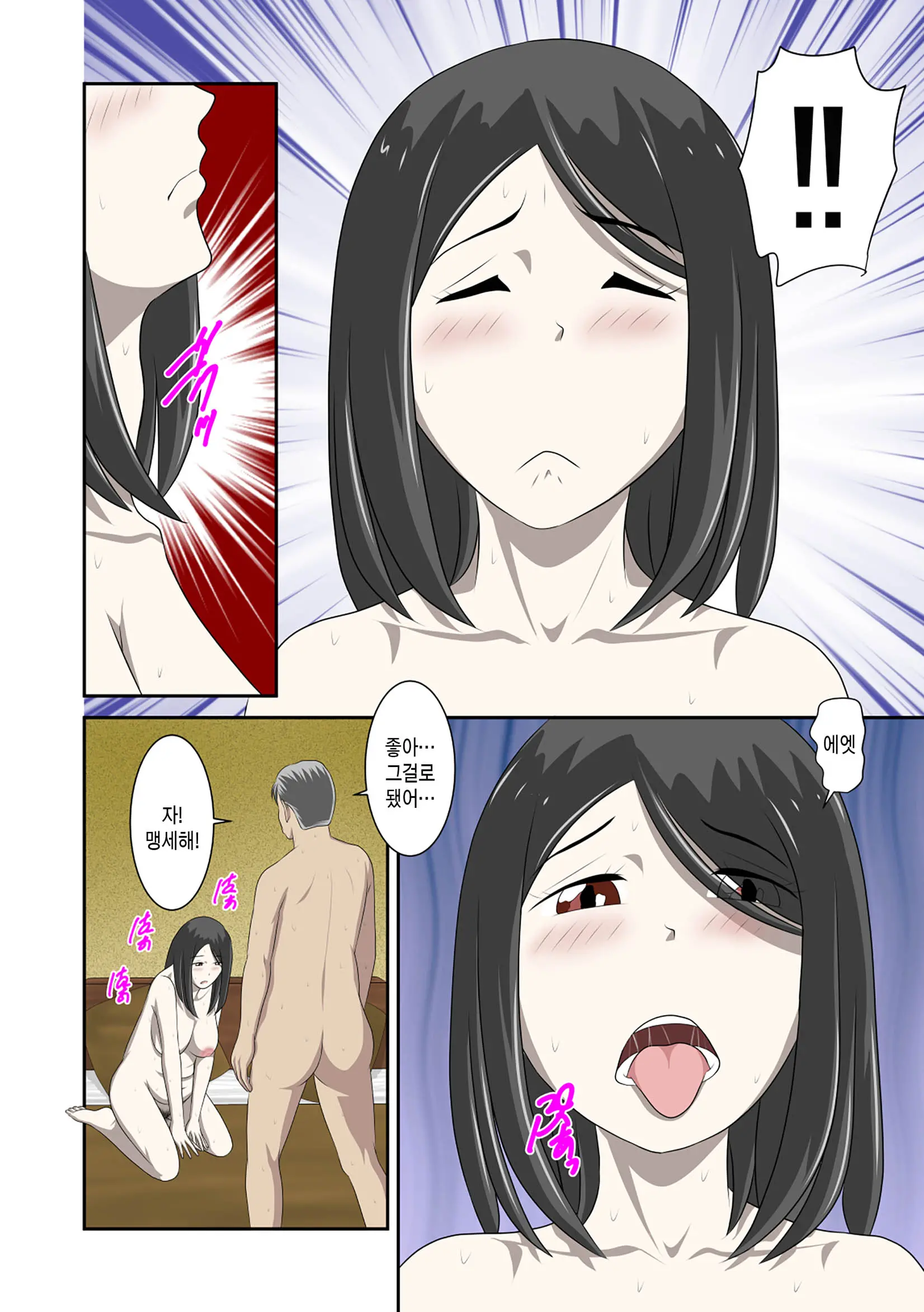 웹툰 이미지 176