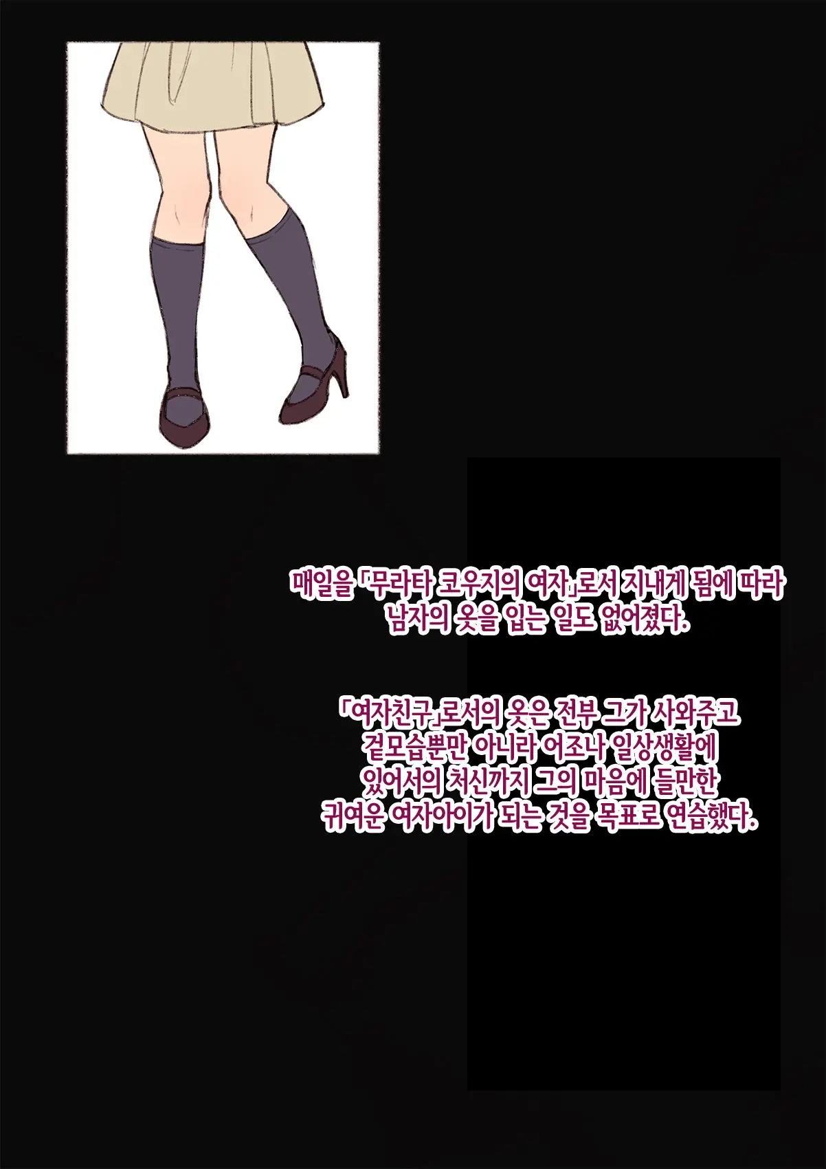 웹툰 이미지 292