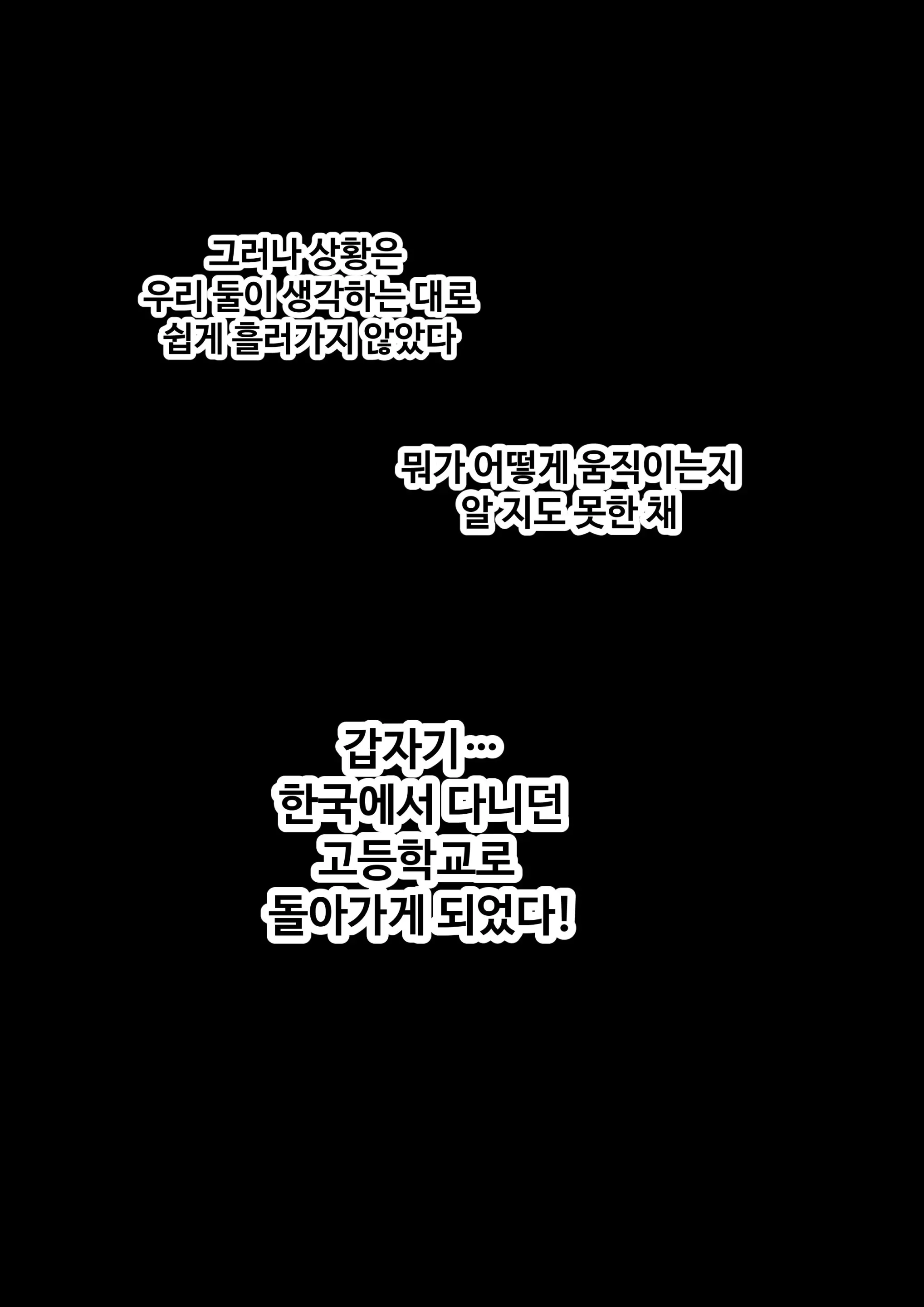 웹툰 이미지 48