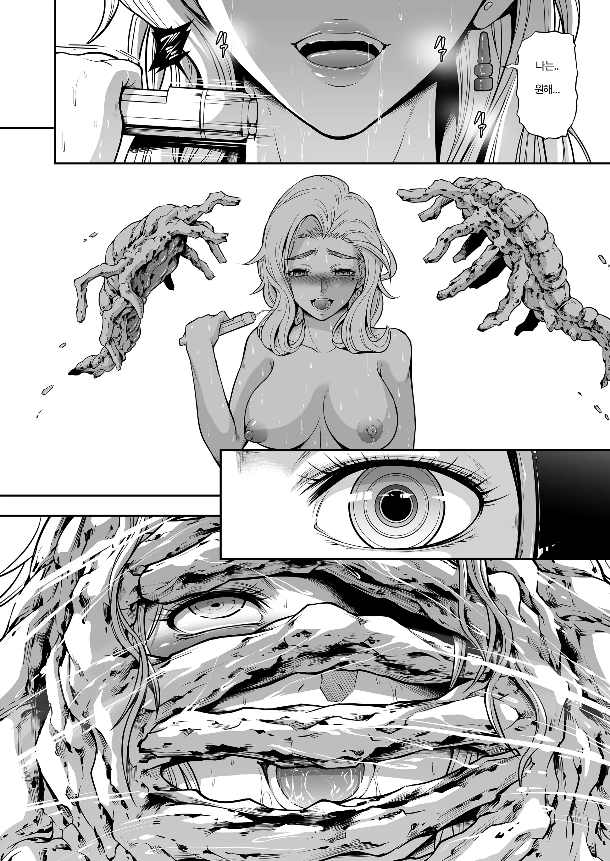 웹툰 이미지 34