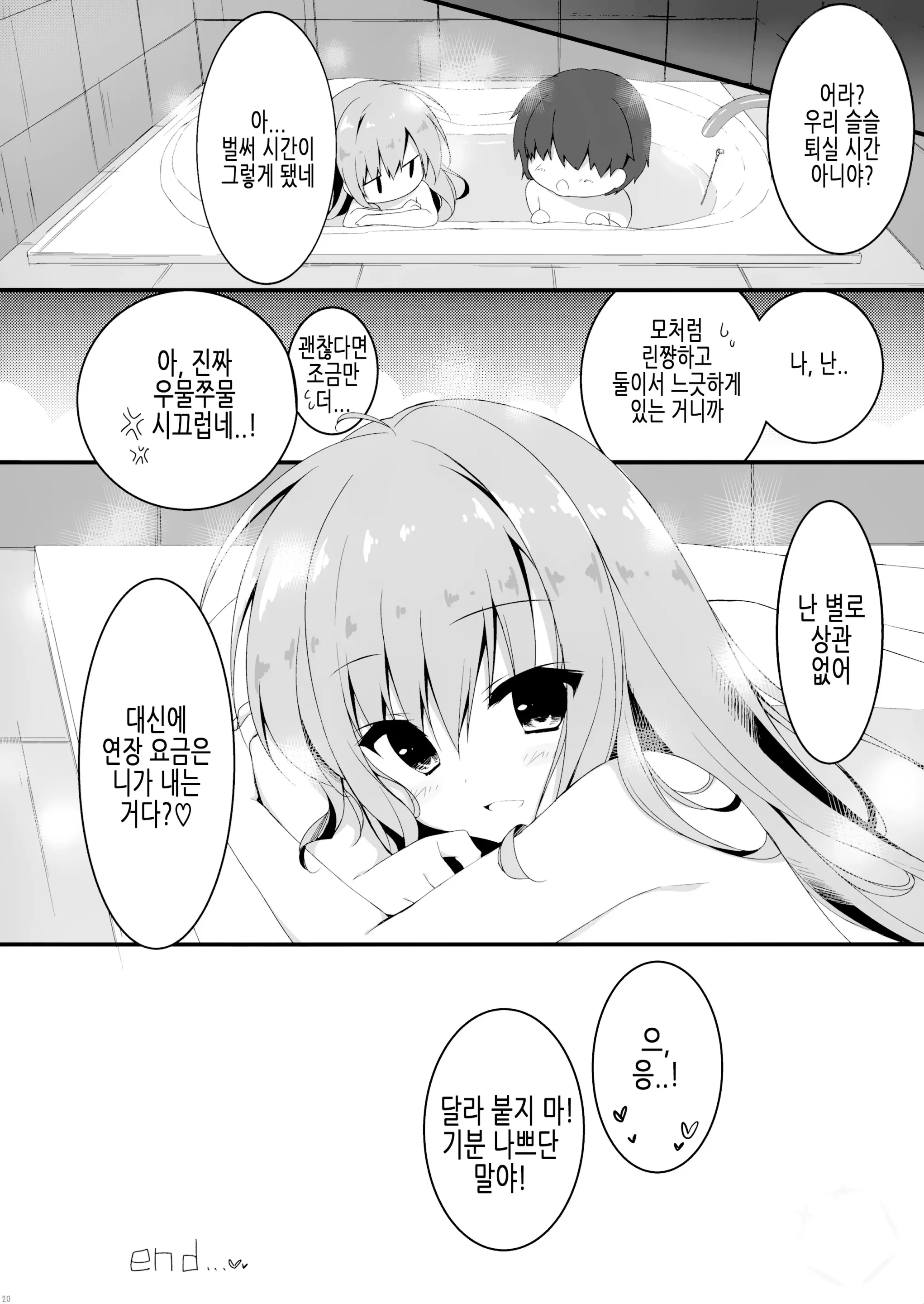 웹툰 이미지 19
