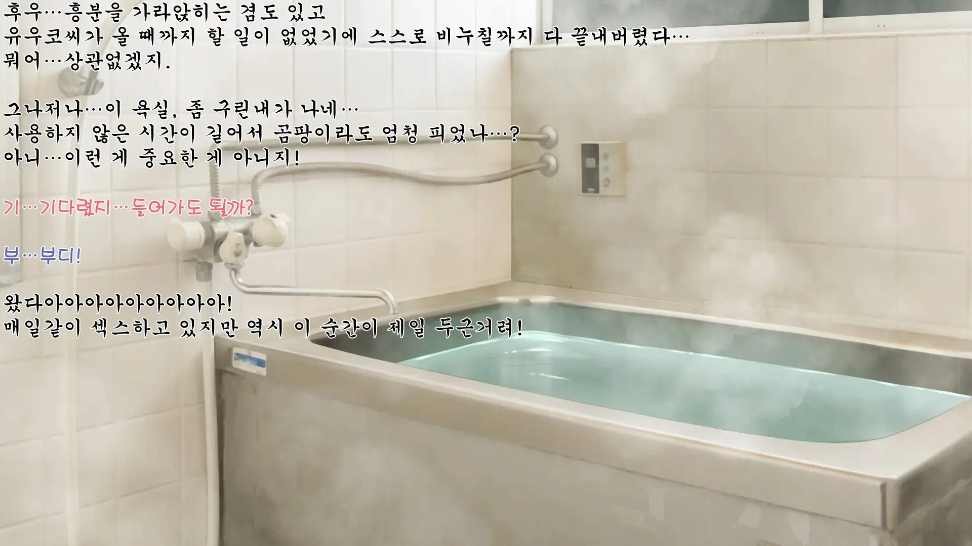 웹툰 이미지 427