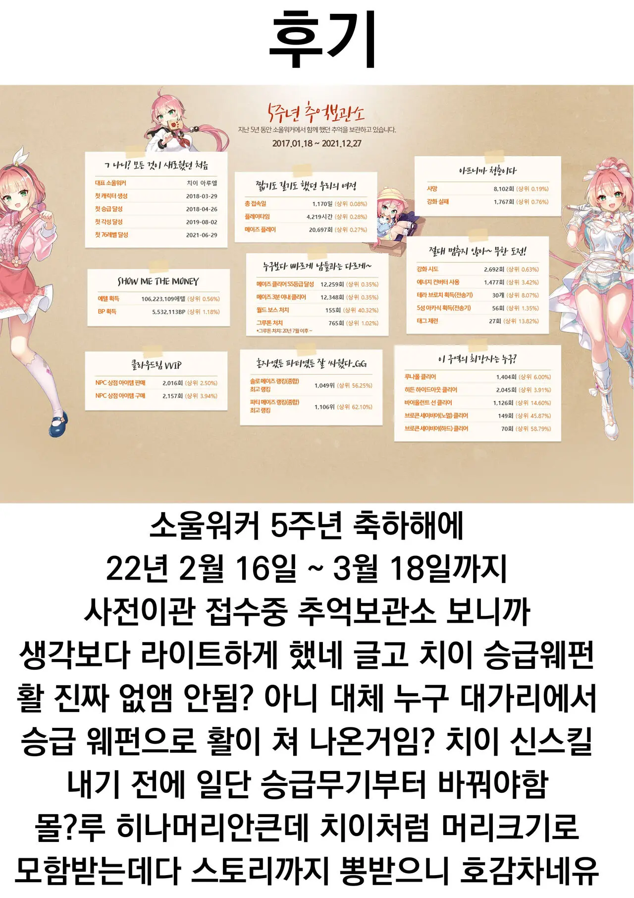웹툰 이미지 12