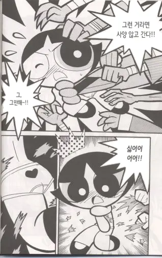 웹툰 이미지 19