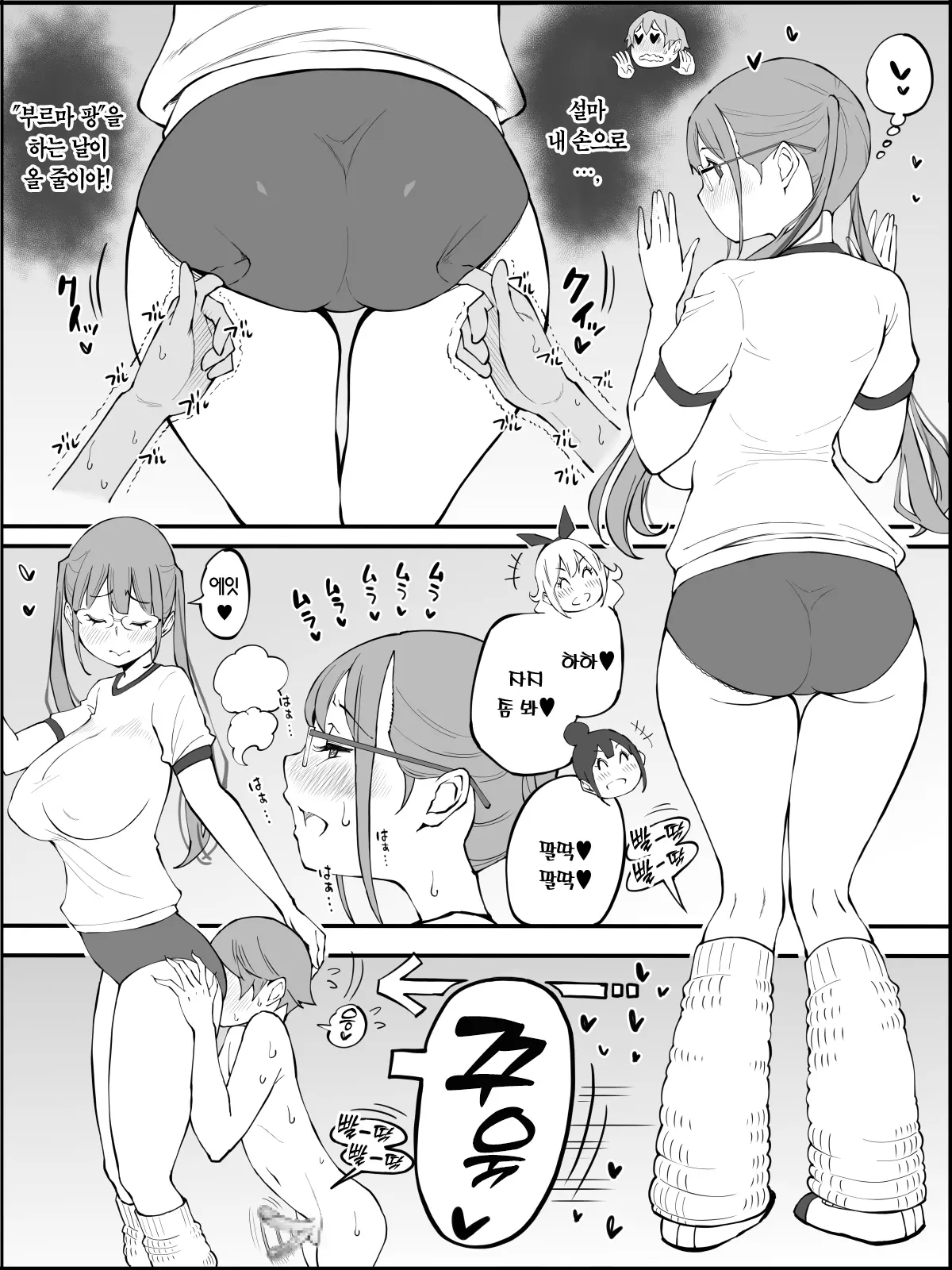 웹툰 이미지 88