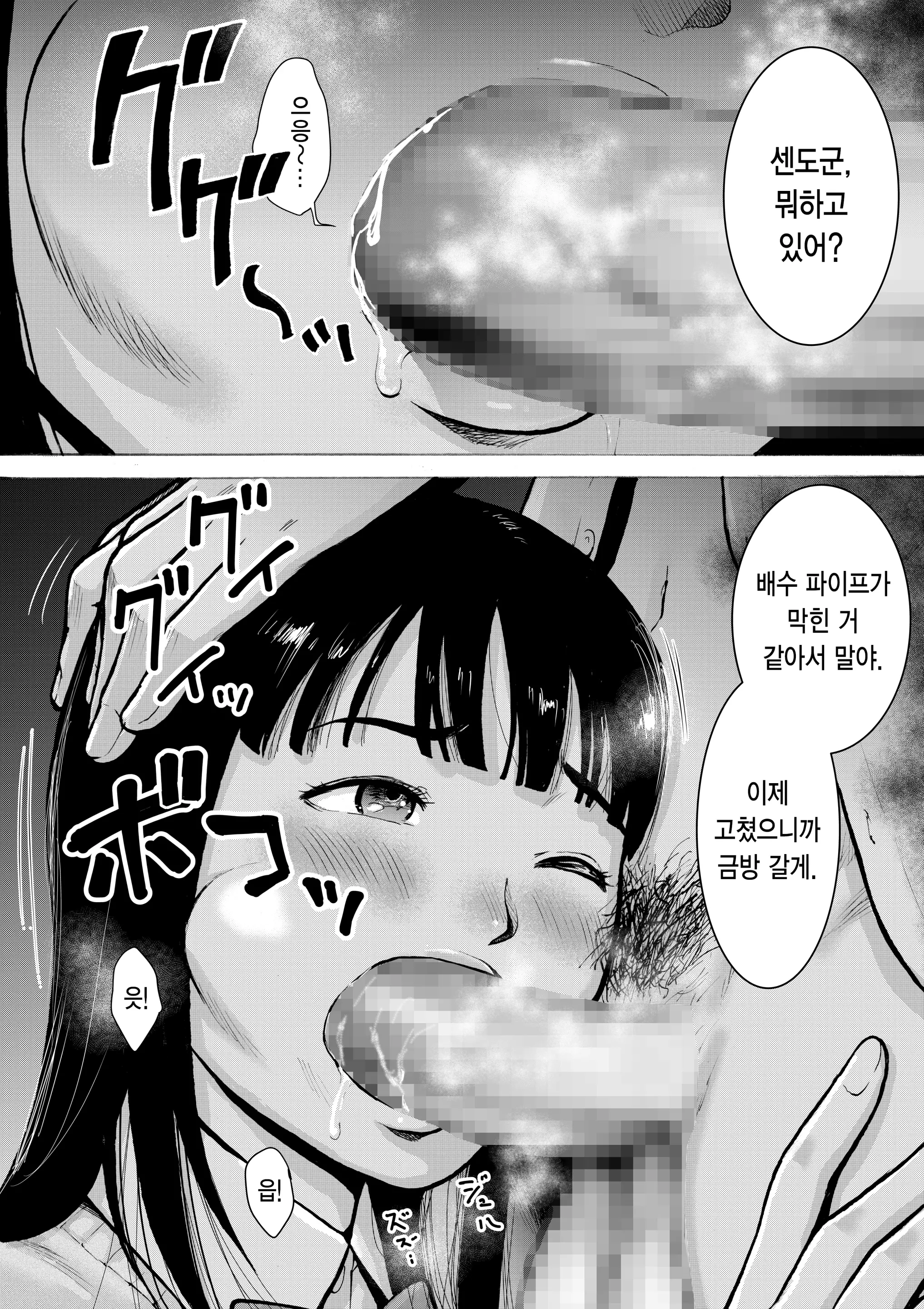 웹툰 이미지 53