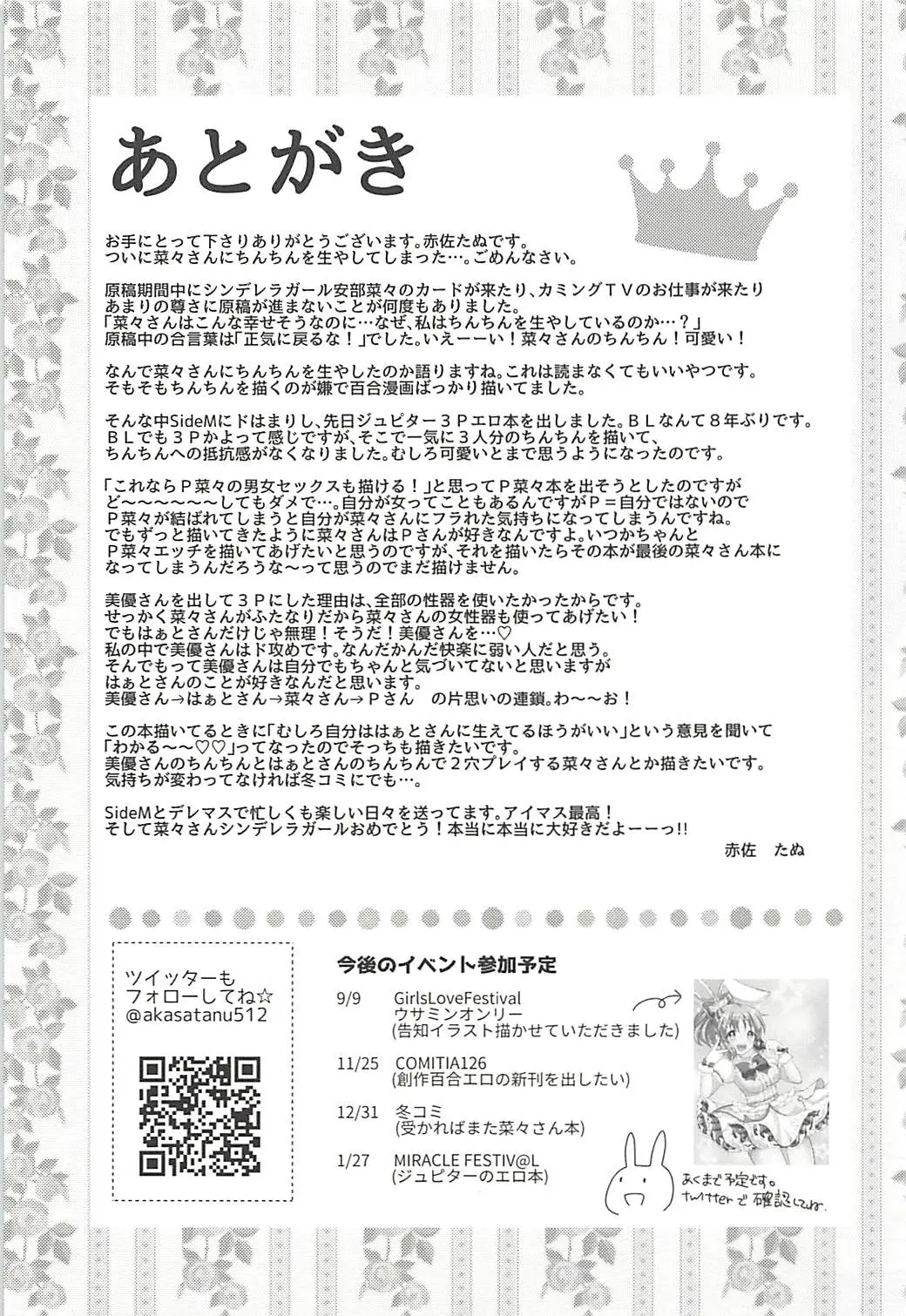 웹툰 이미지 20