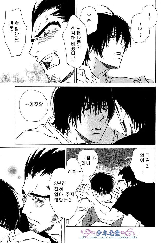 웹툰 이미지 22