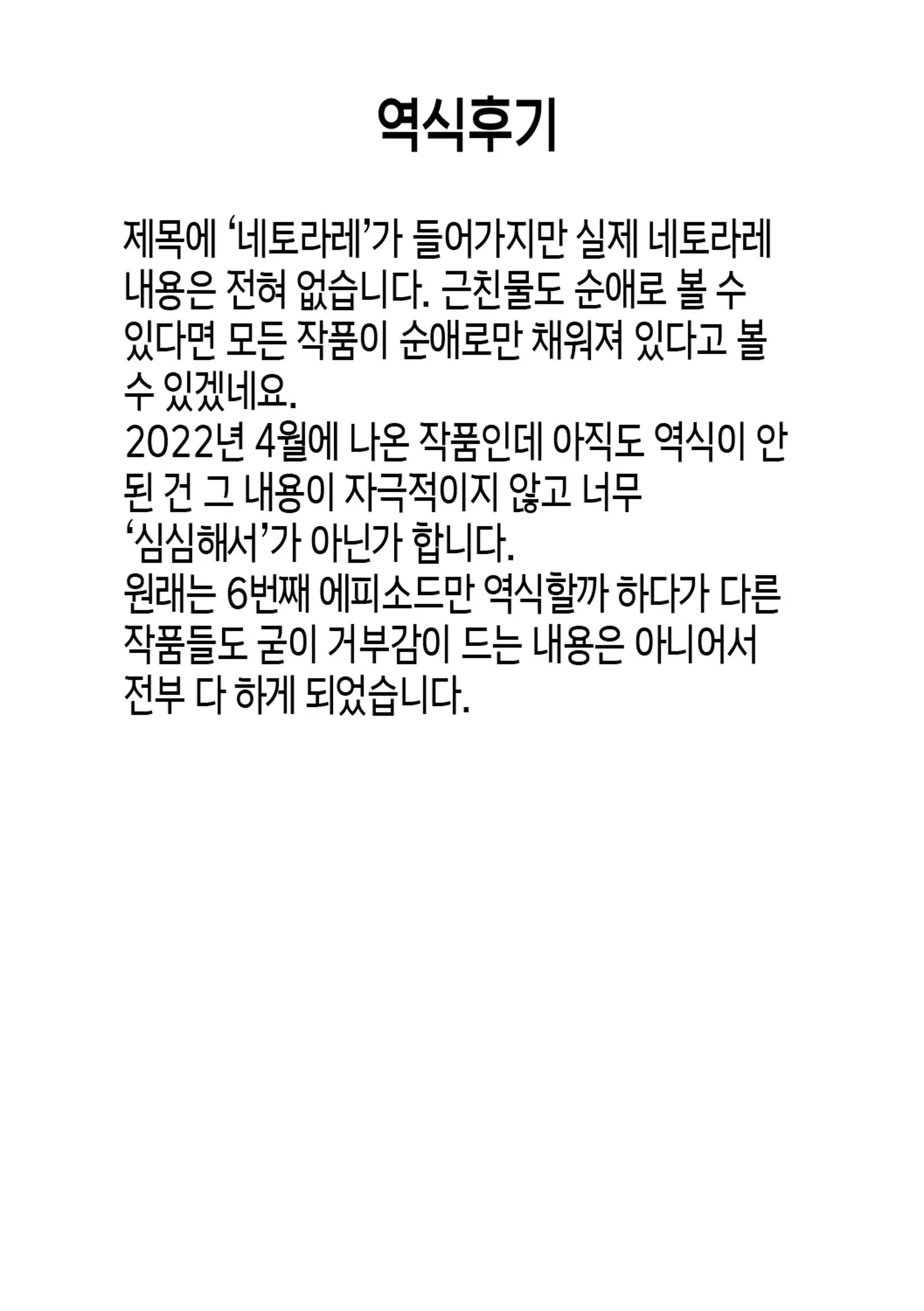 웹툰 이미지 204