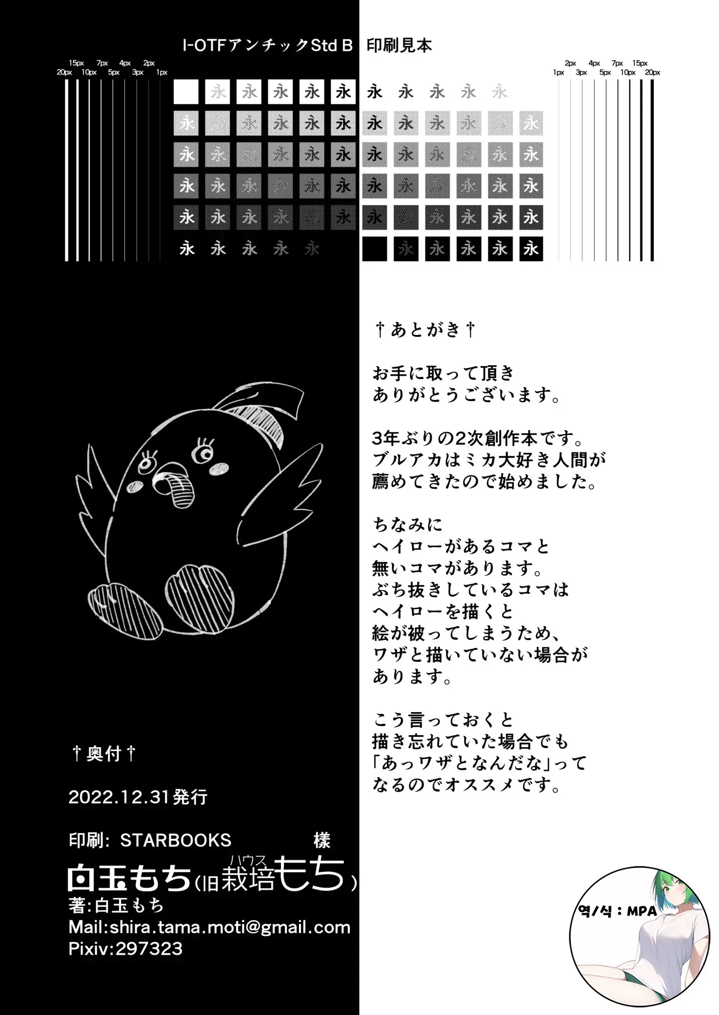 웹툰 이미지 37