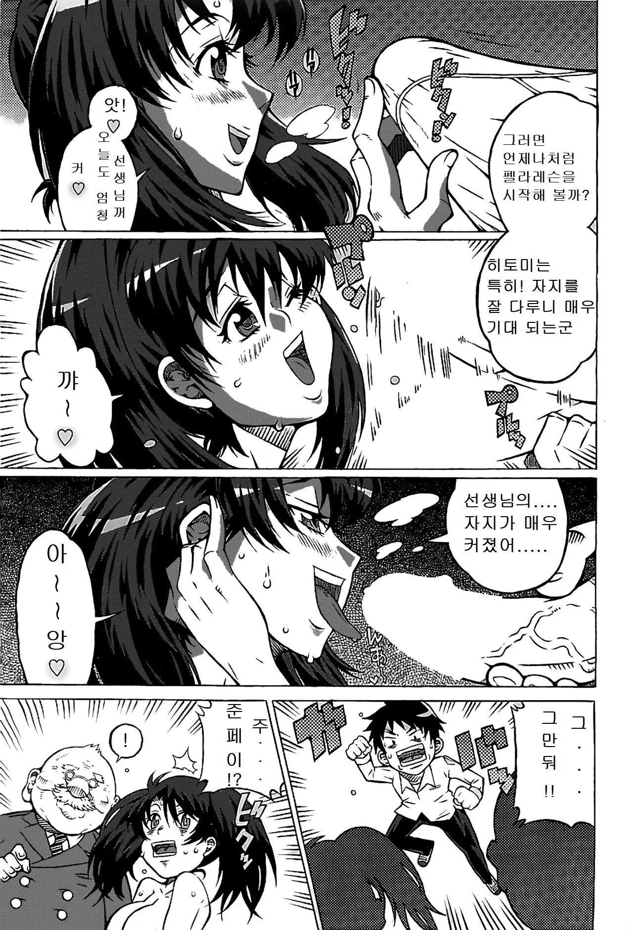 웹툰 이미지 6