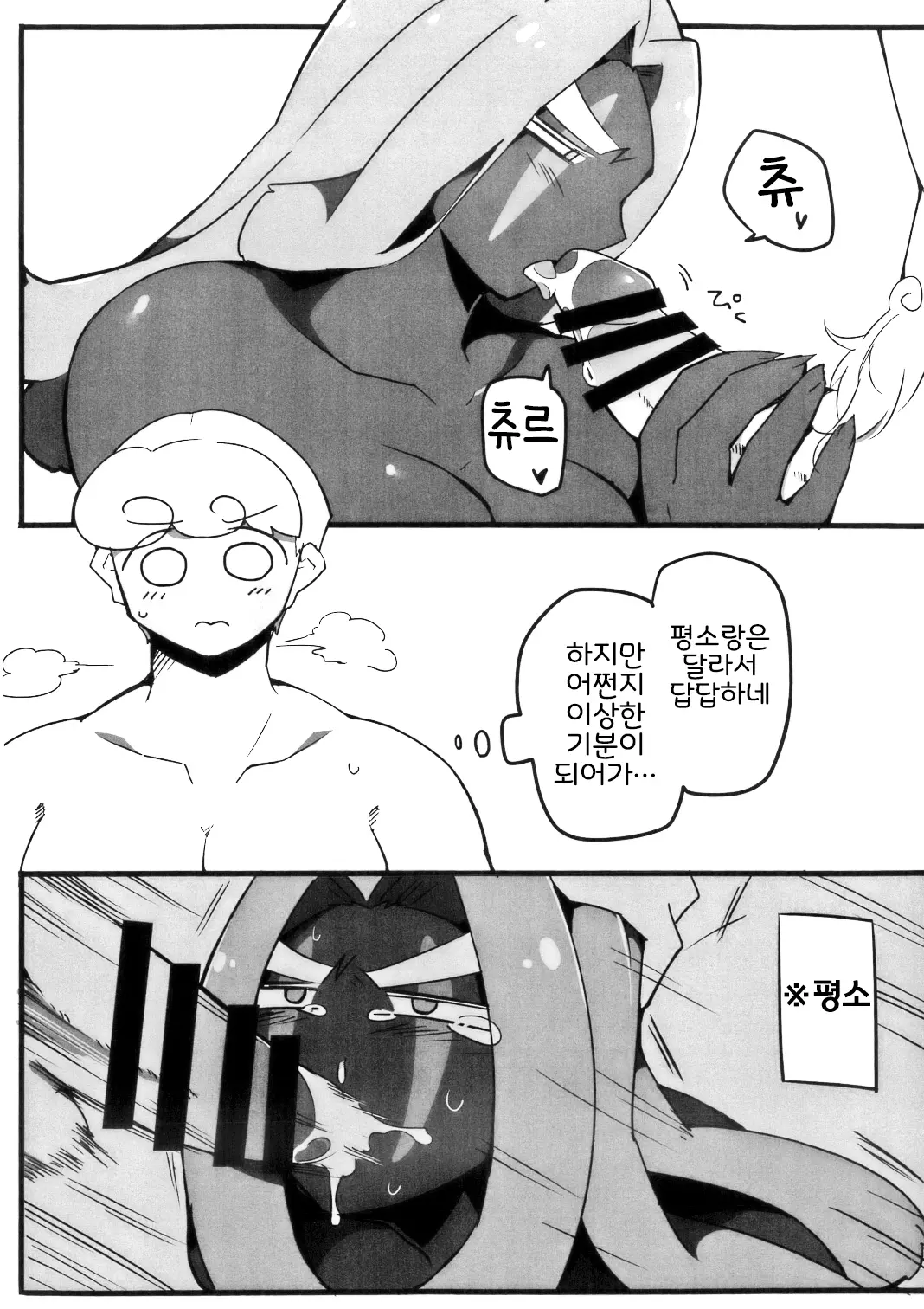 웹툰 이미지 15