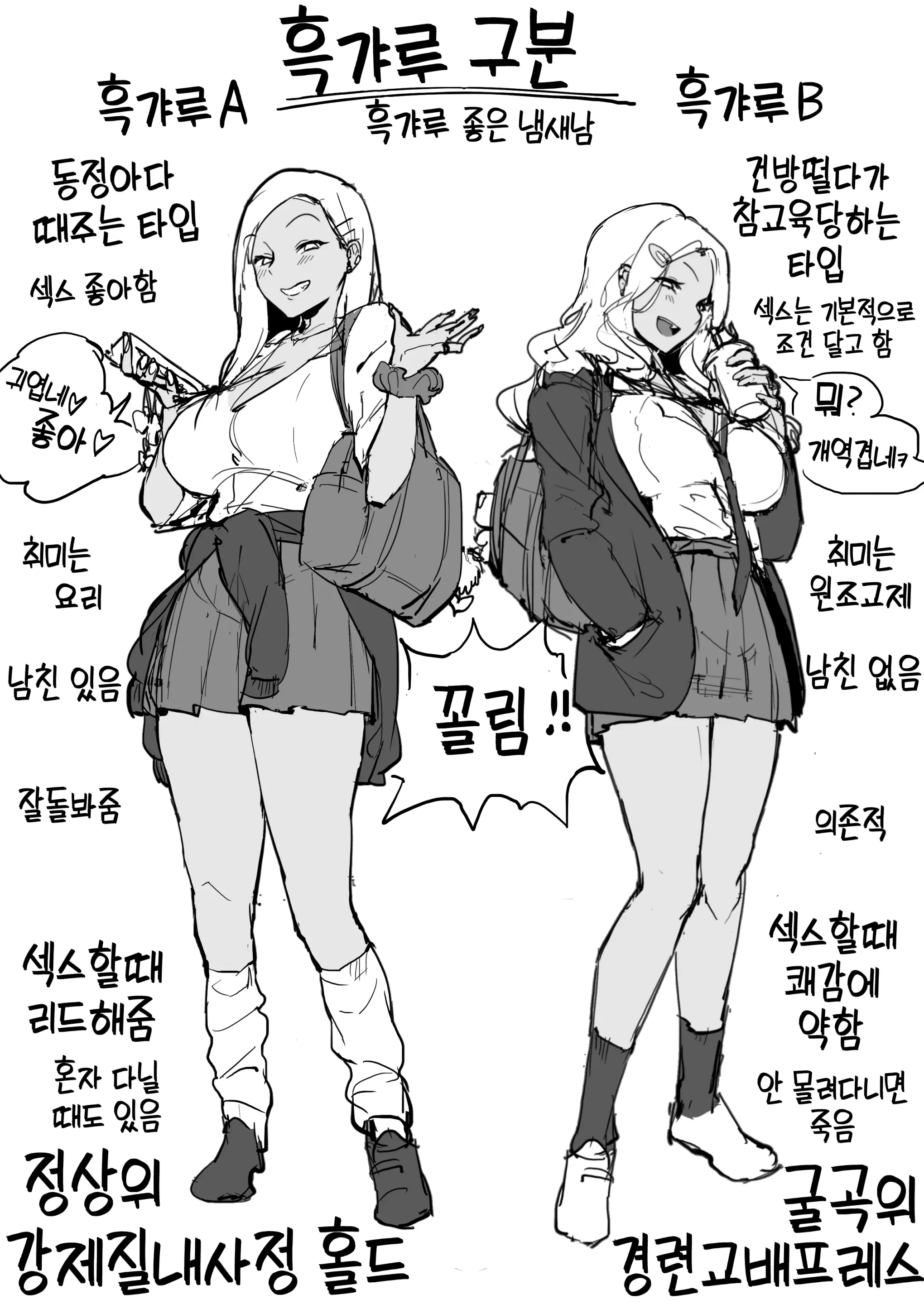 웹툰 이미지 21
