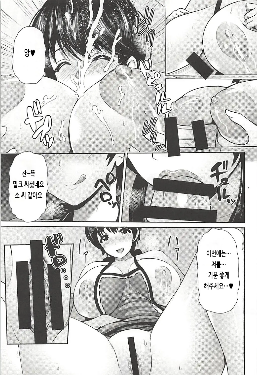 웹툰 이미지 7