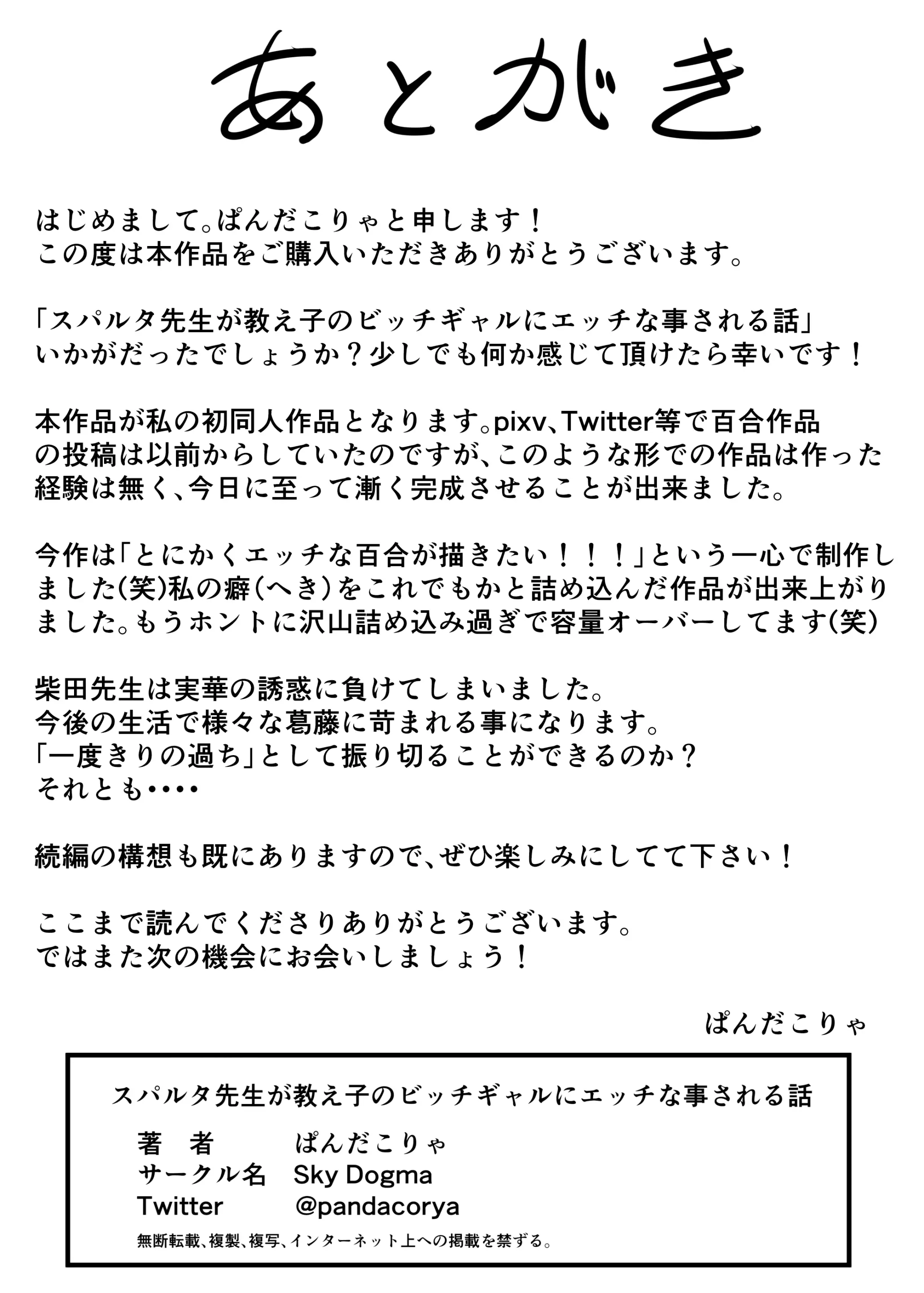 웹툰 이미지 26