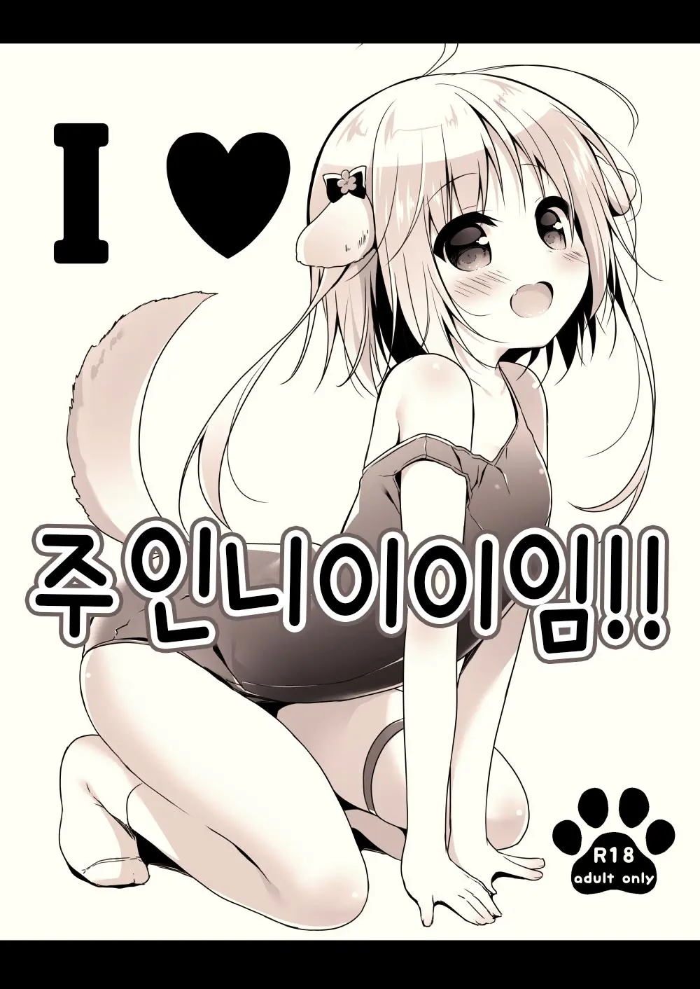 웹툰 이미지 0