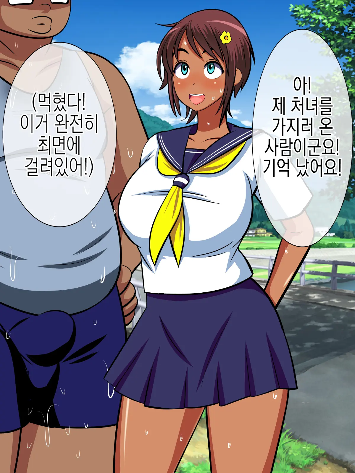 웹툰 이미지 20