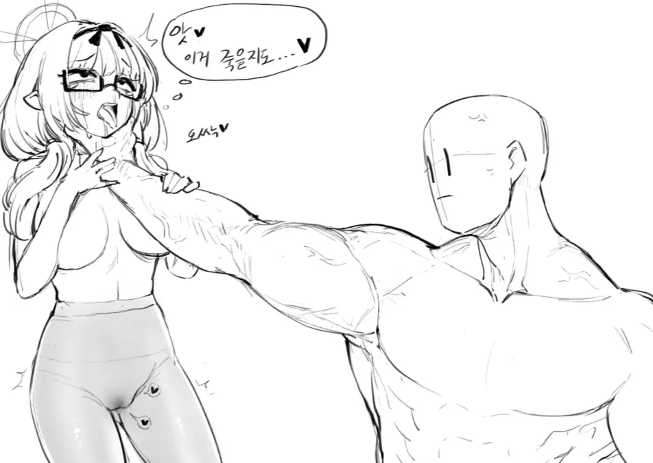웹툰 이미지 276