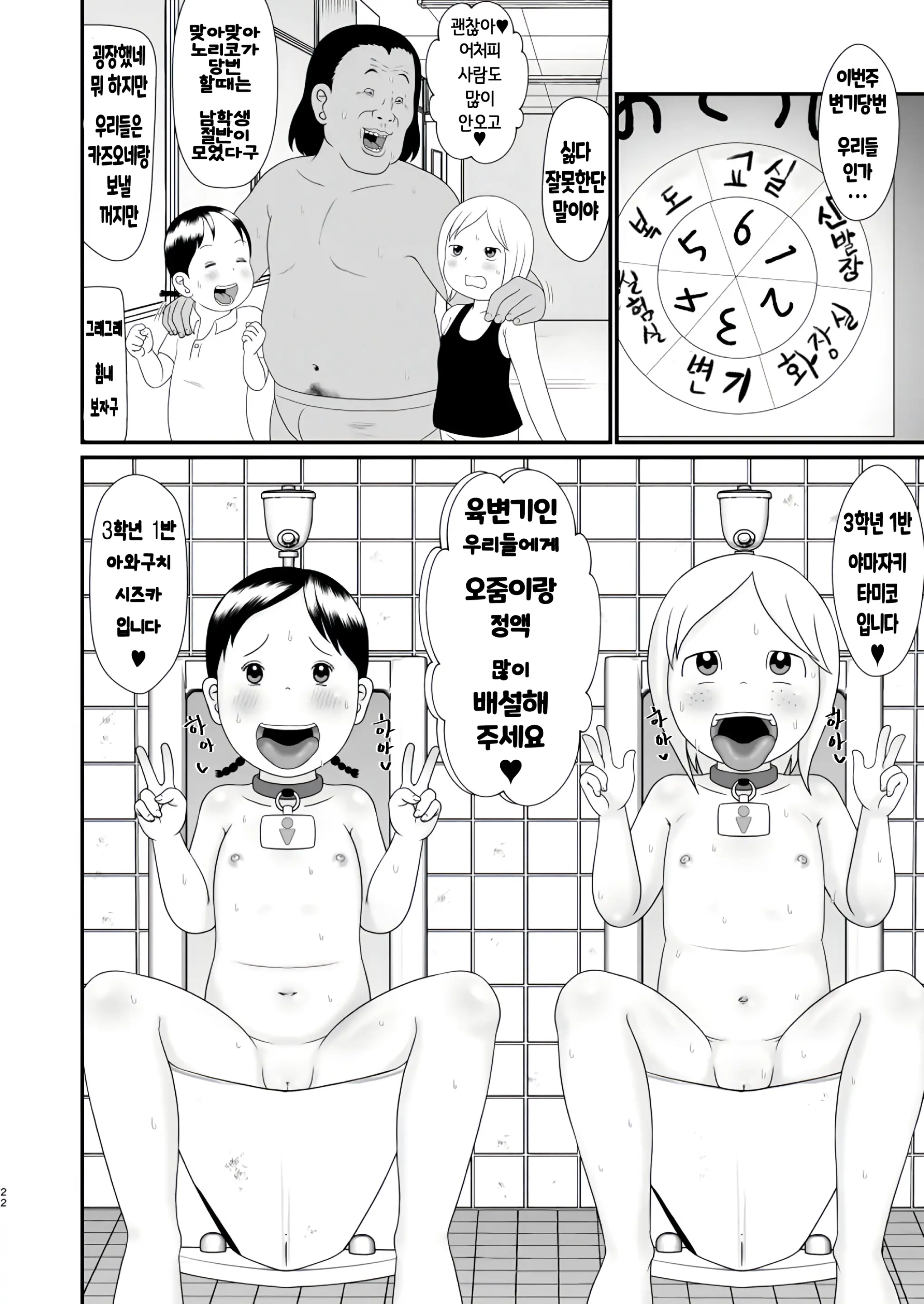 웹툰 이미지 21