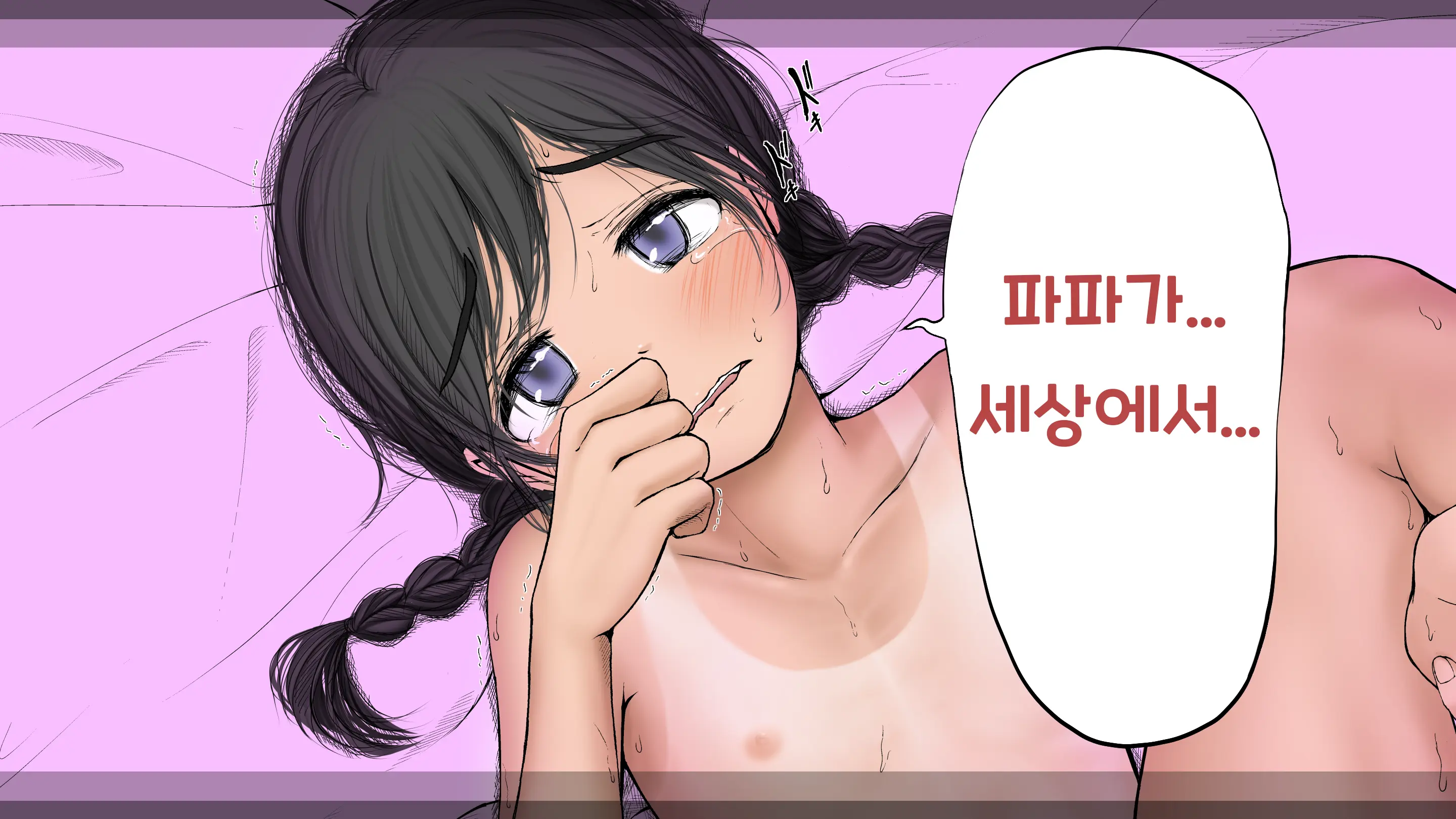 웹툰 이미지 224
