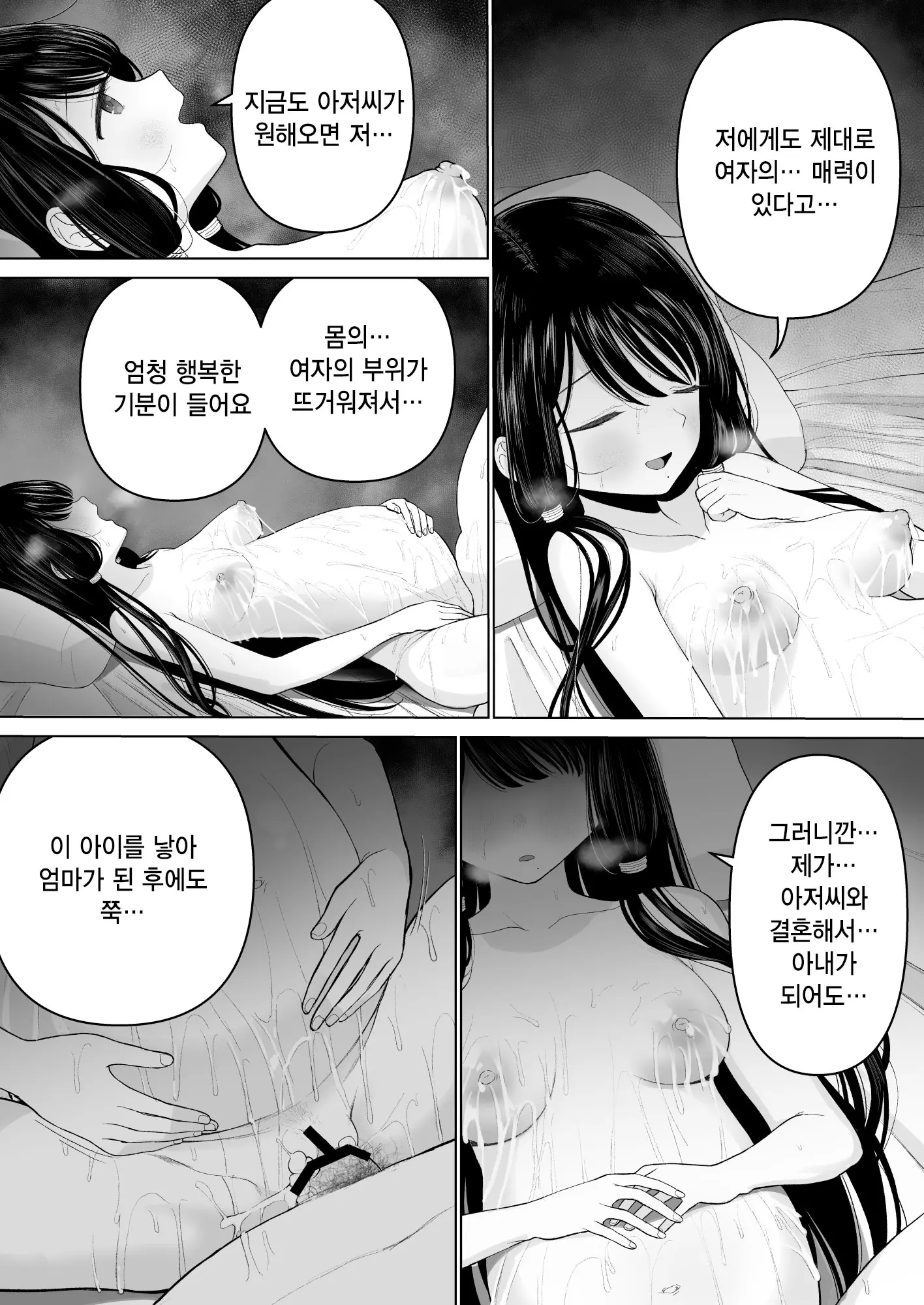 웹툰 이미지 74
