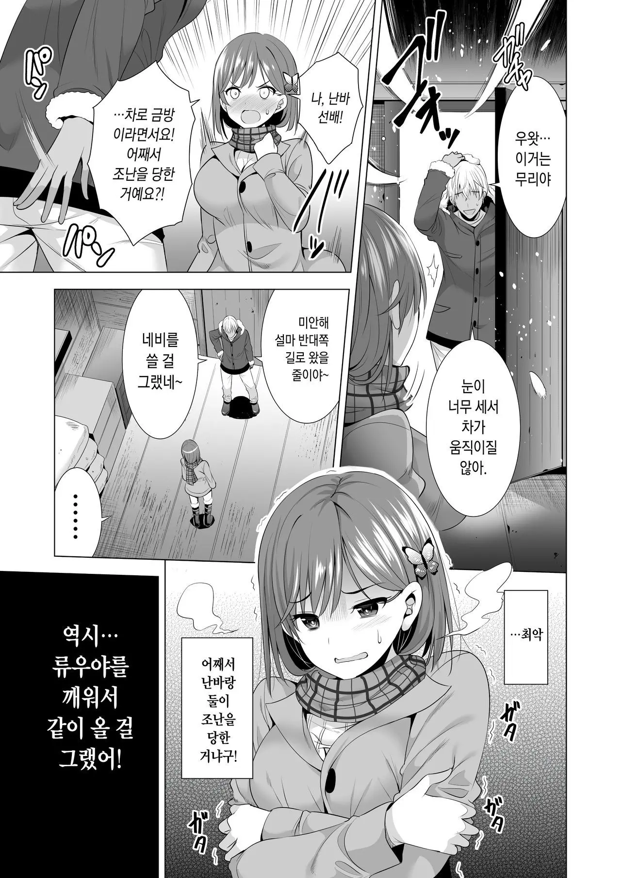 웹툰 이미지 11