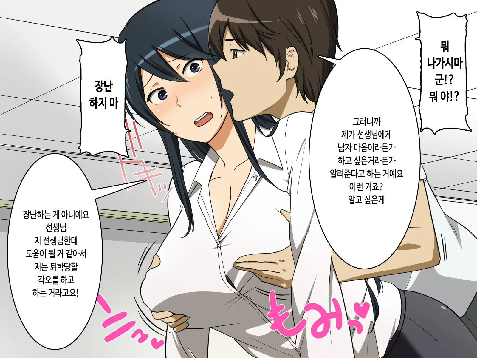 웹툰 이미지 9