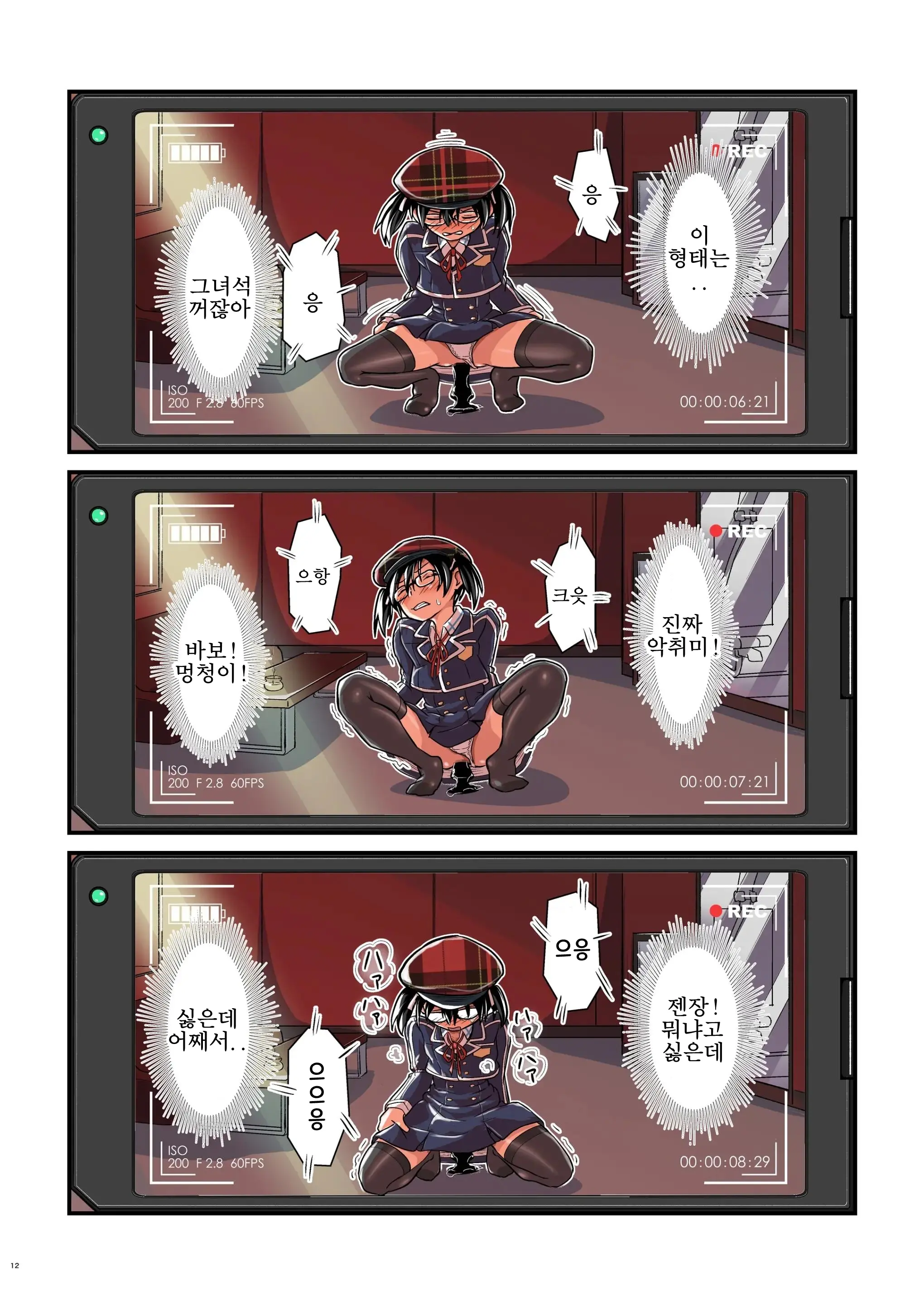 웹툰 이미지 11