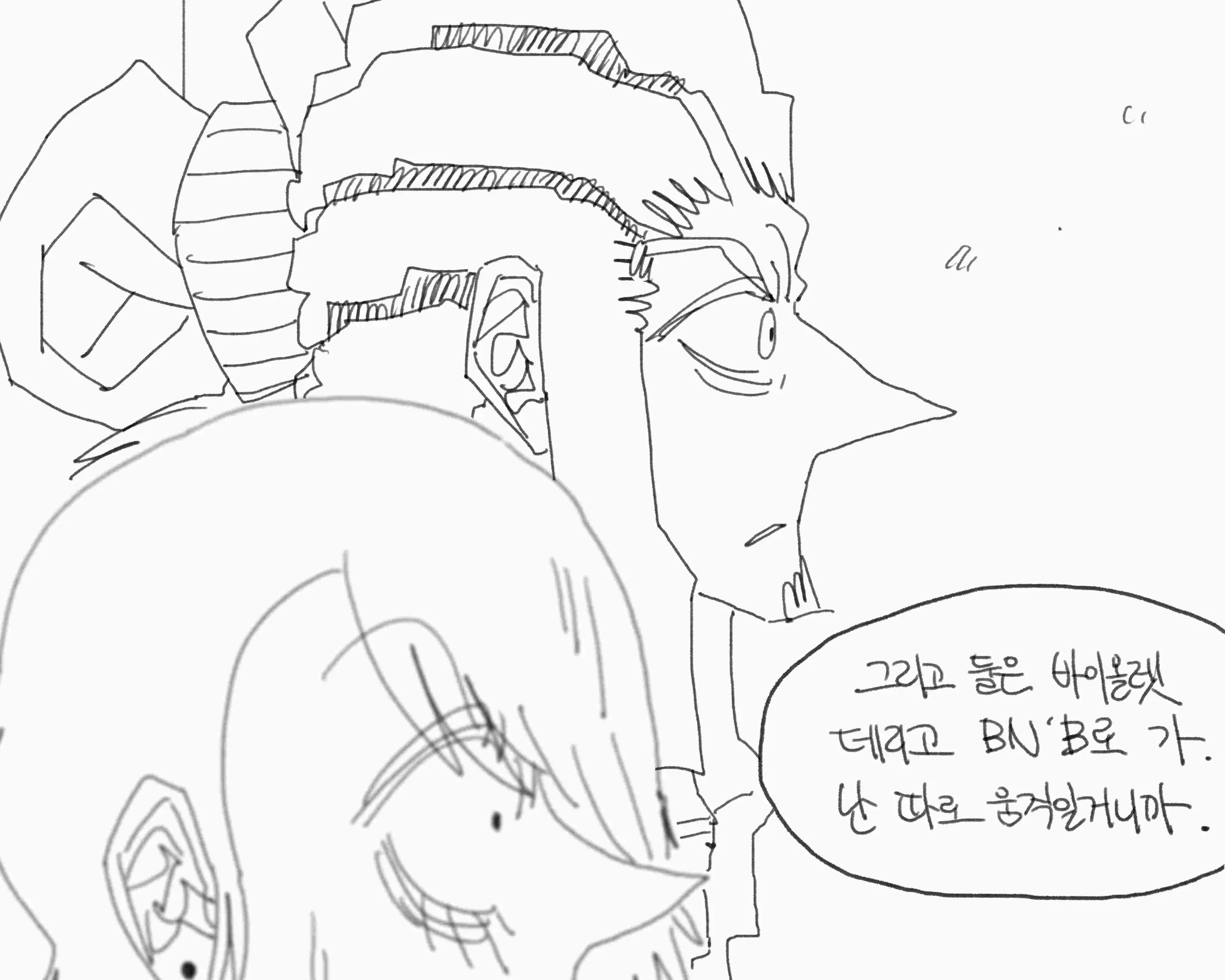 웹툰 이미지 278