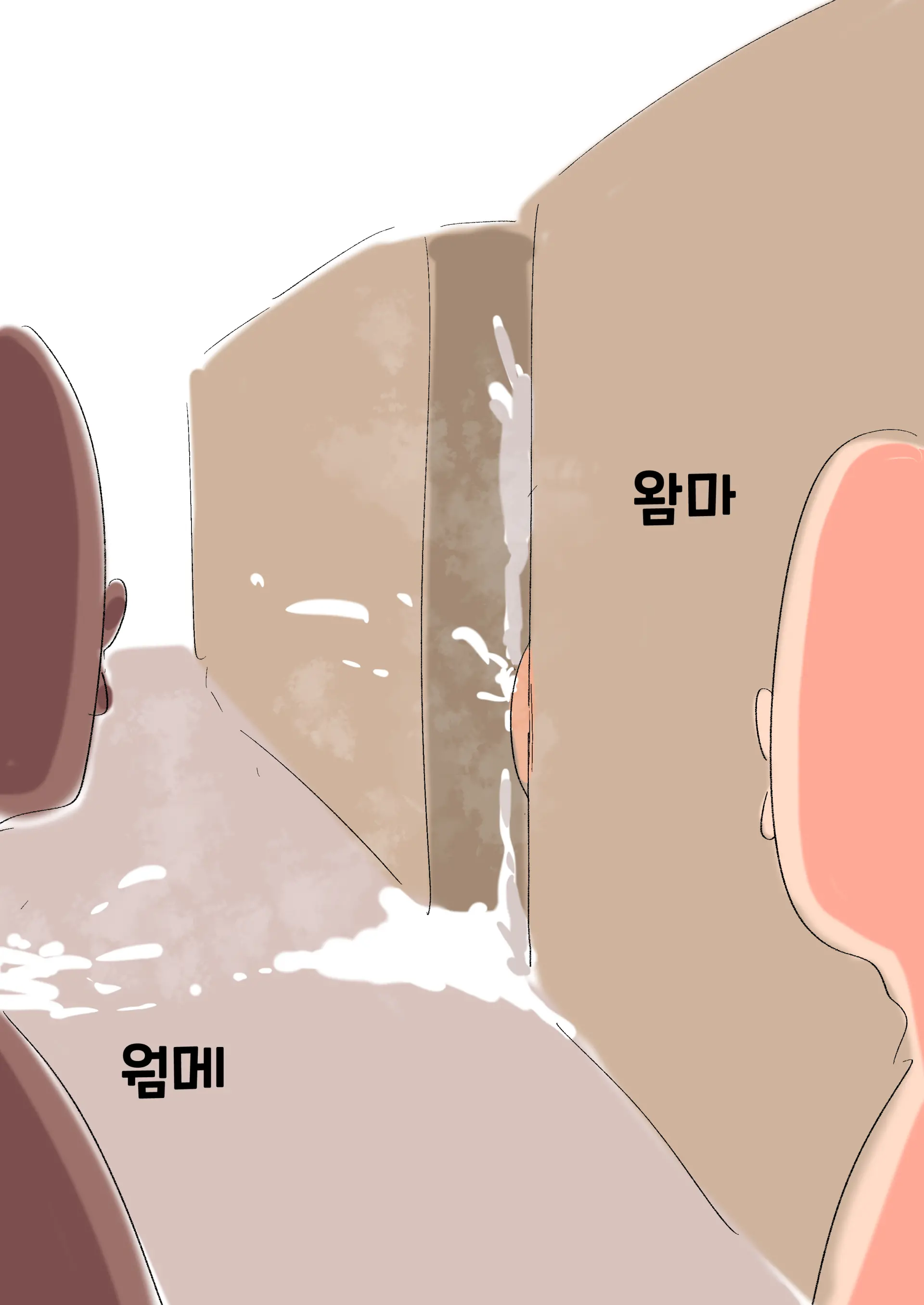 웹툰 이미지 9