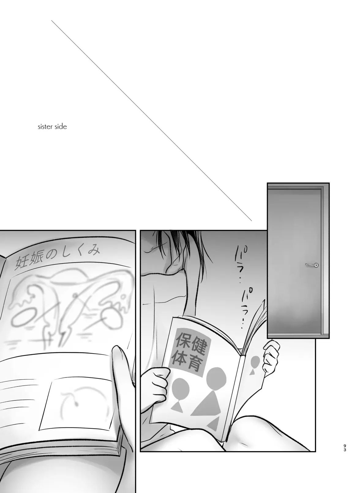 웹툰 이미지 276