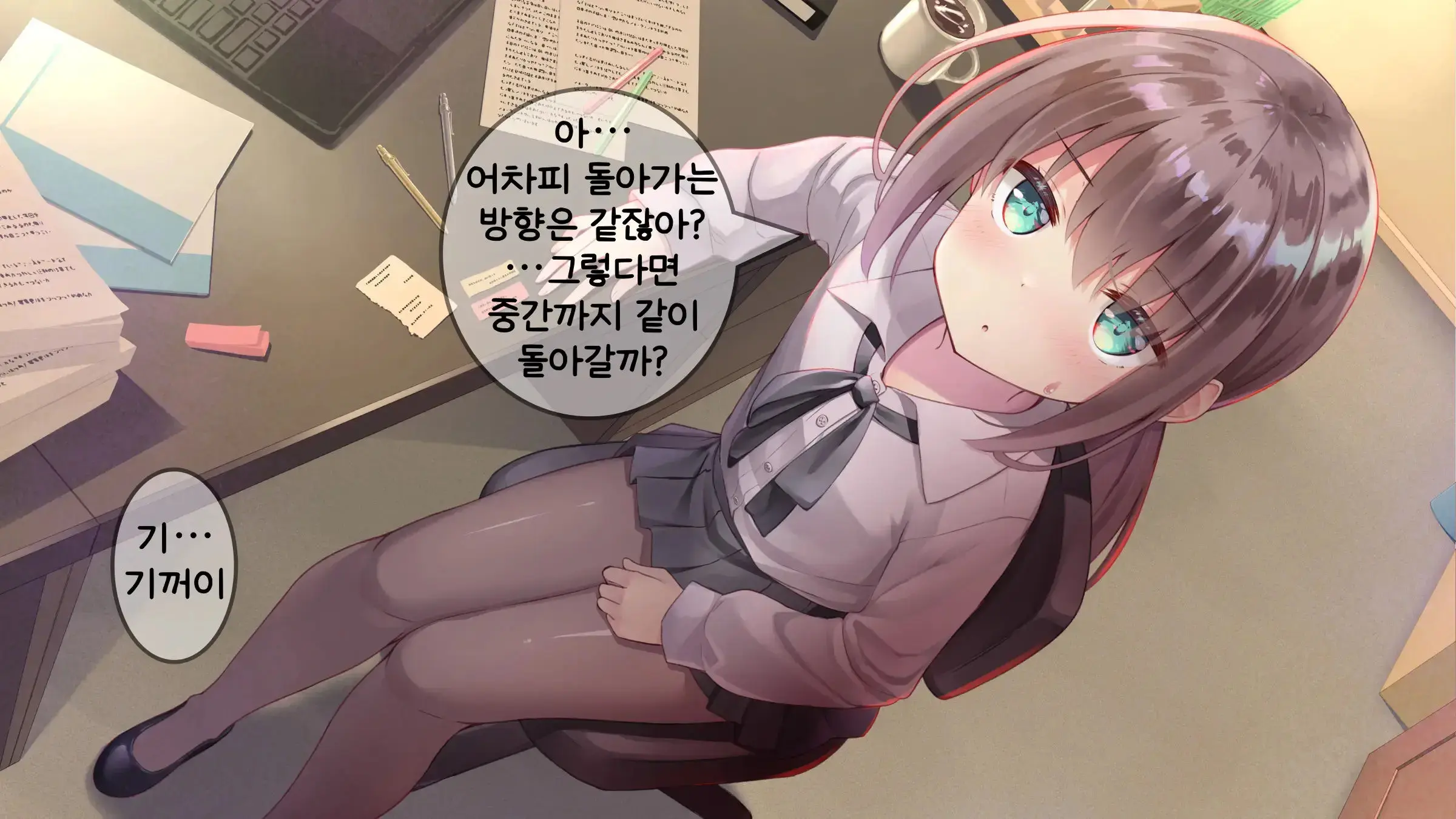 웹툰 이미지 187