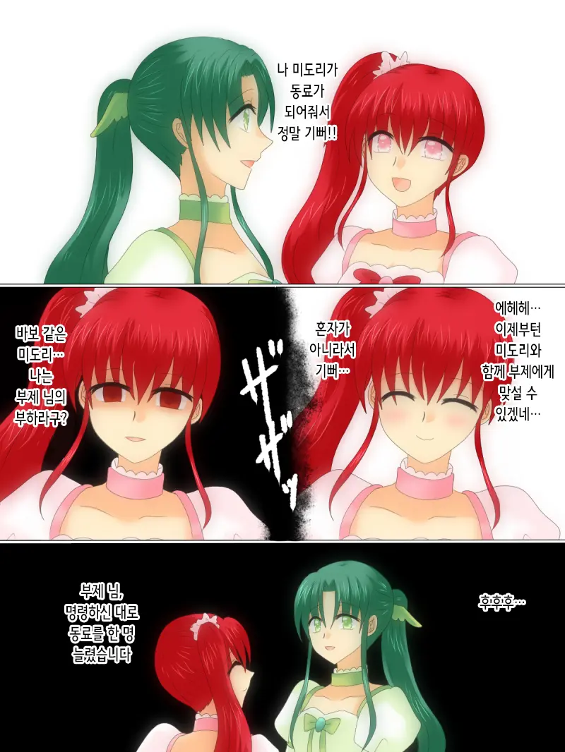 웹툰 이미지 77