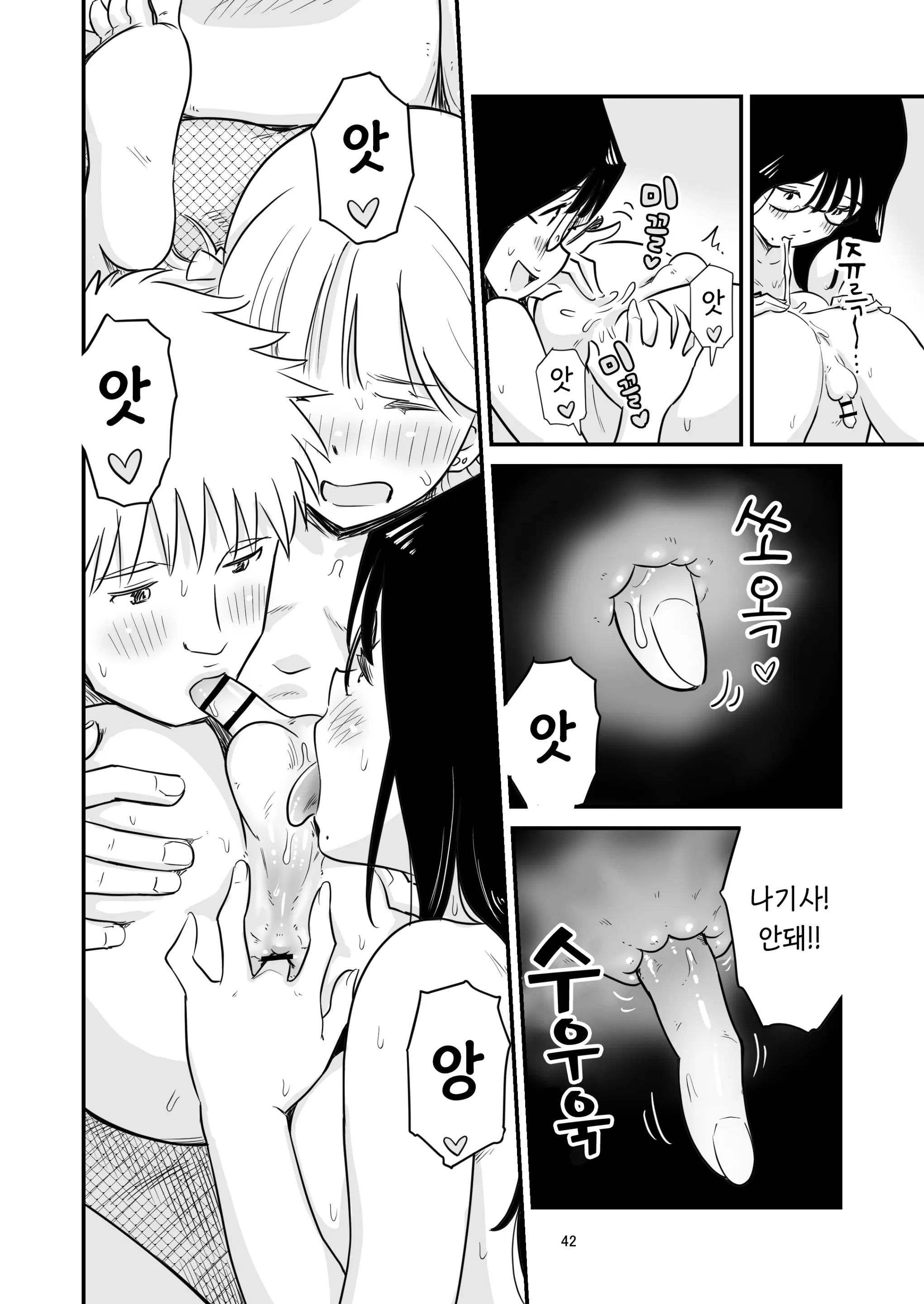 웹툰 이미지 41