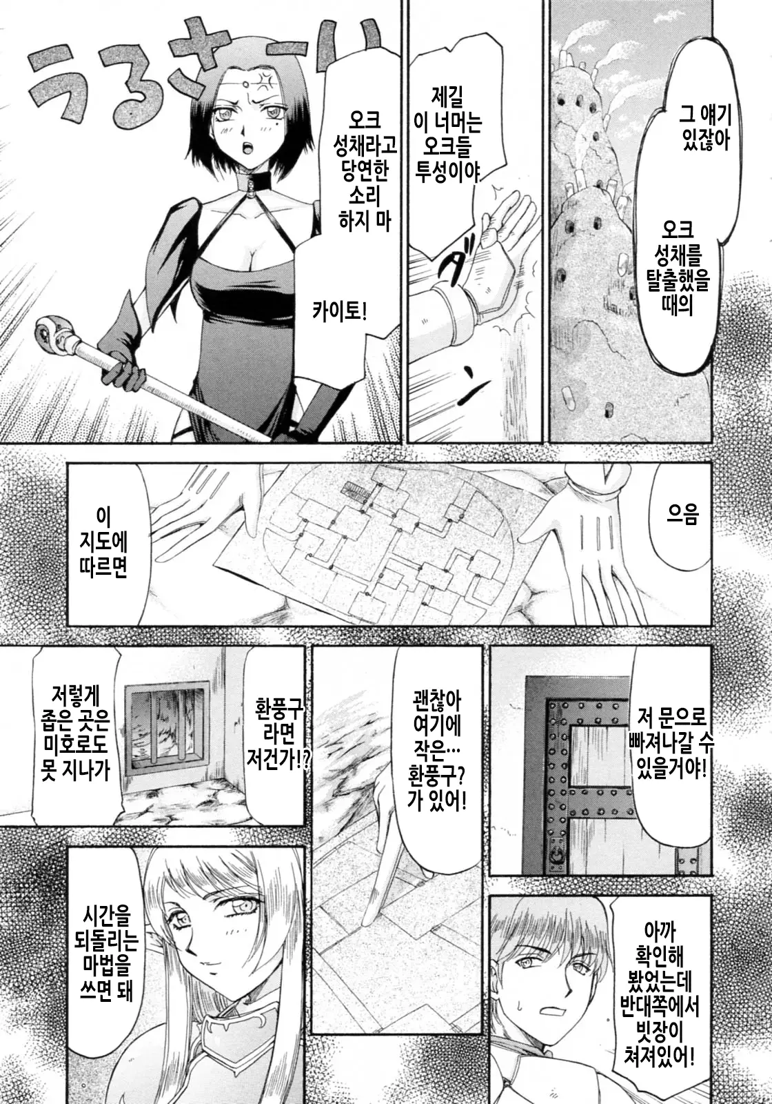 웹툰 이미지 51