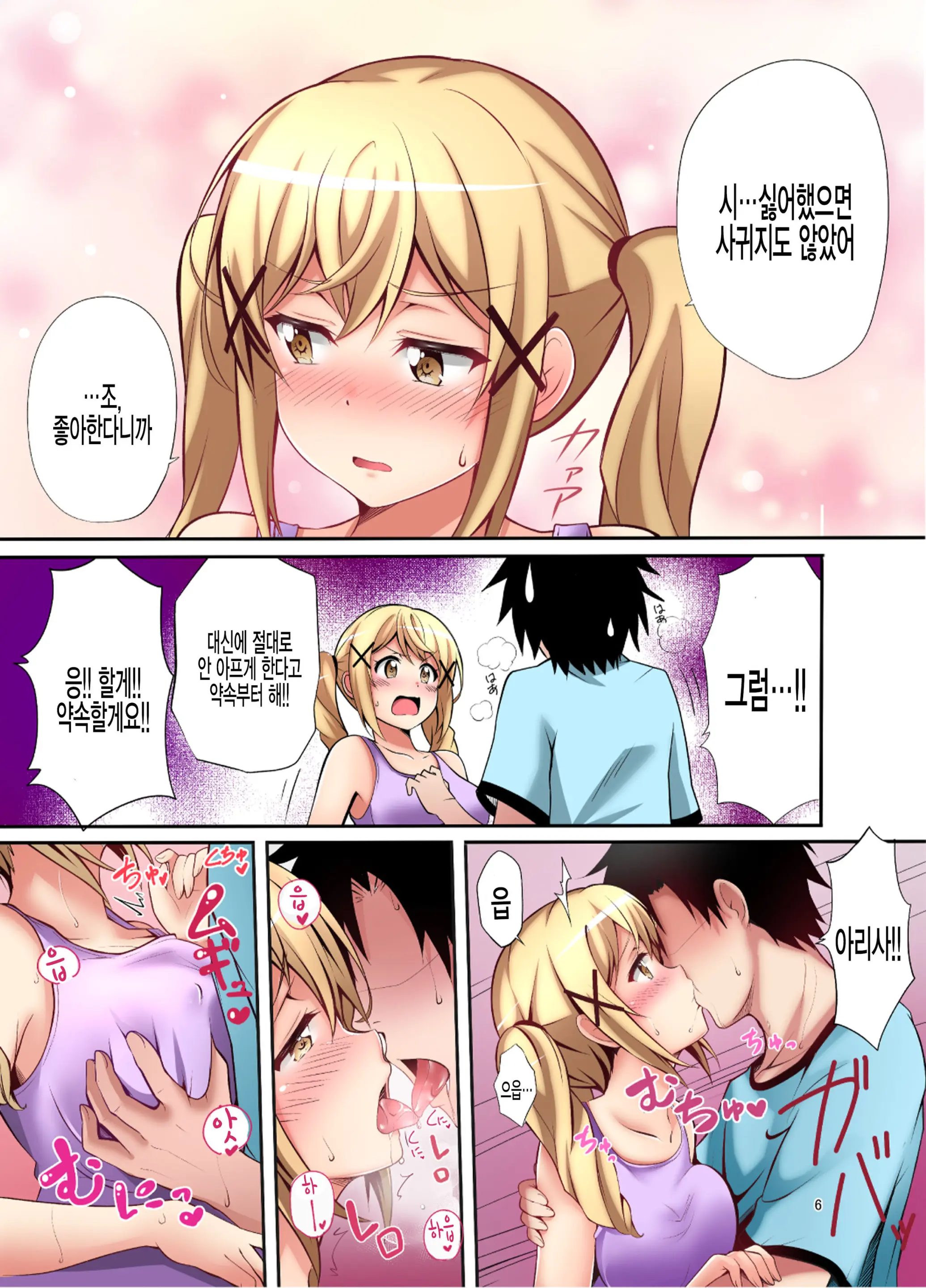 웹툰 이미지 4