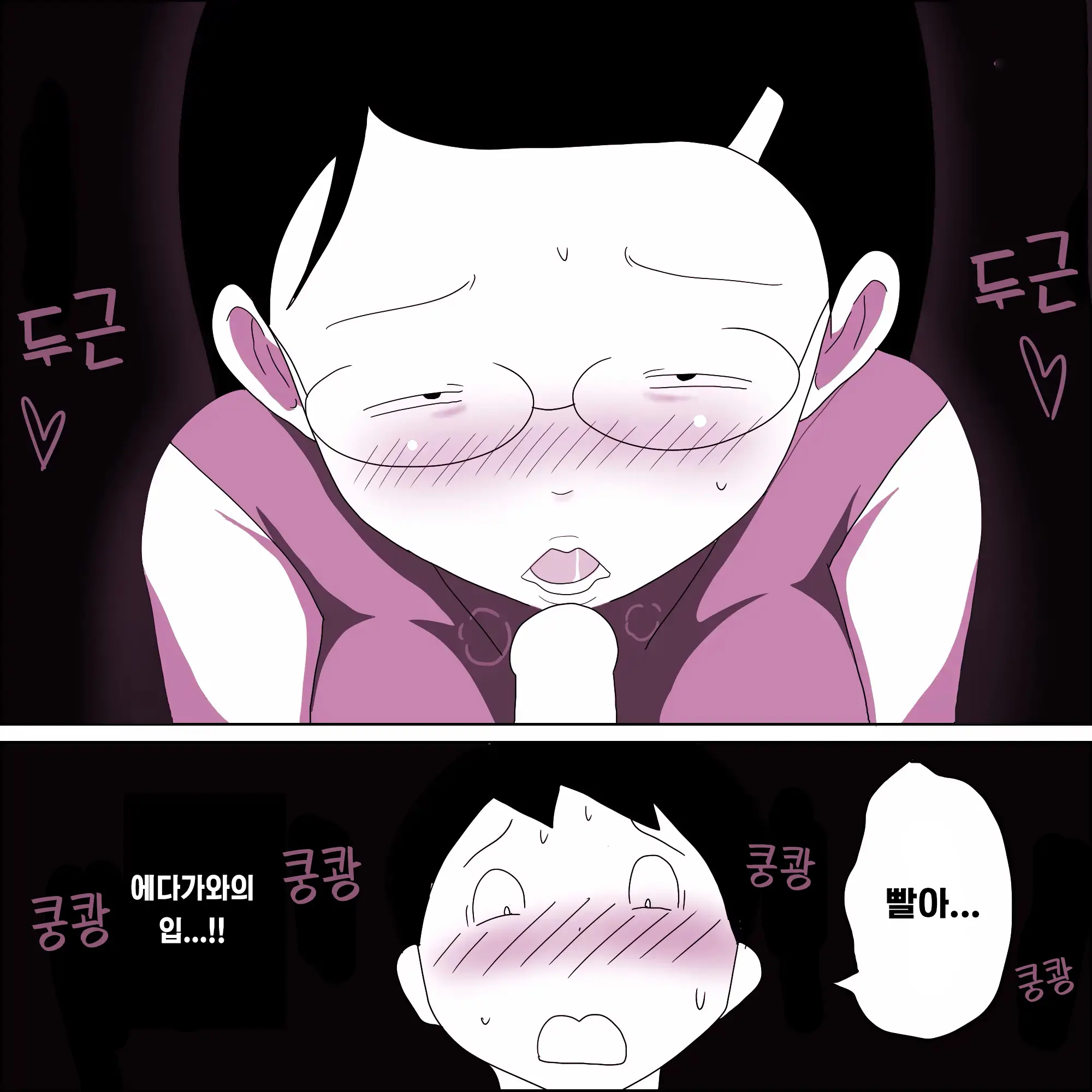 웹툰 이미지 8
