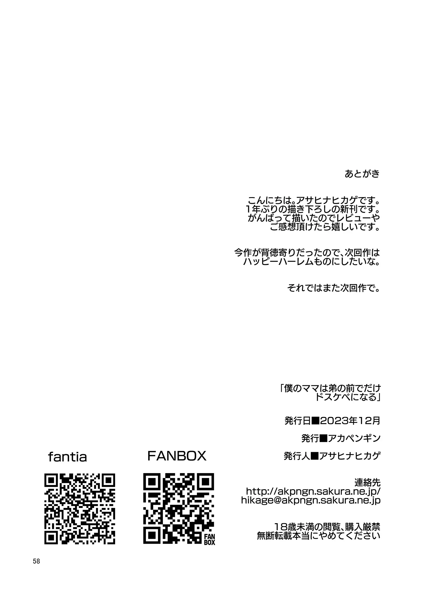 웹툰 이미지 58
