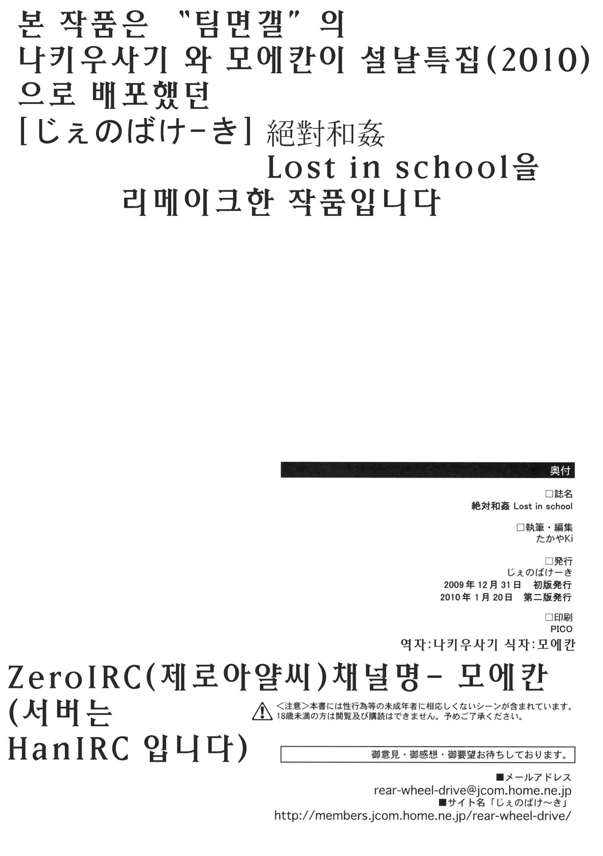 웹툰 이미지 20