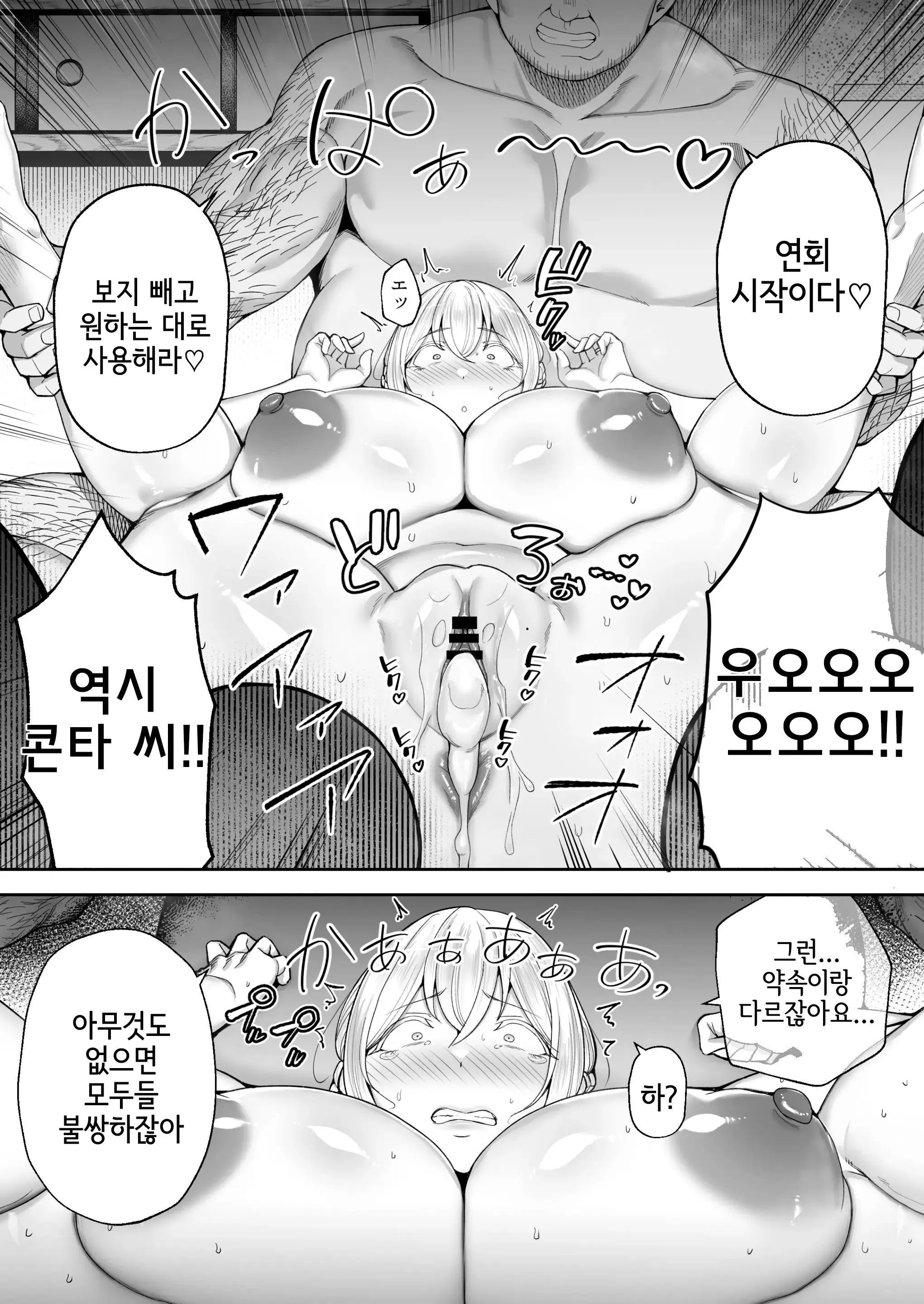 웹툰 이미지 69
