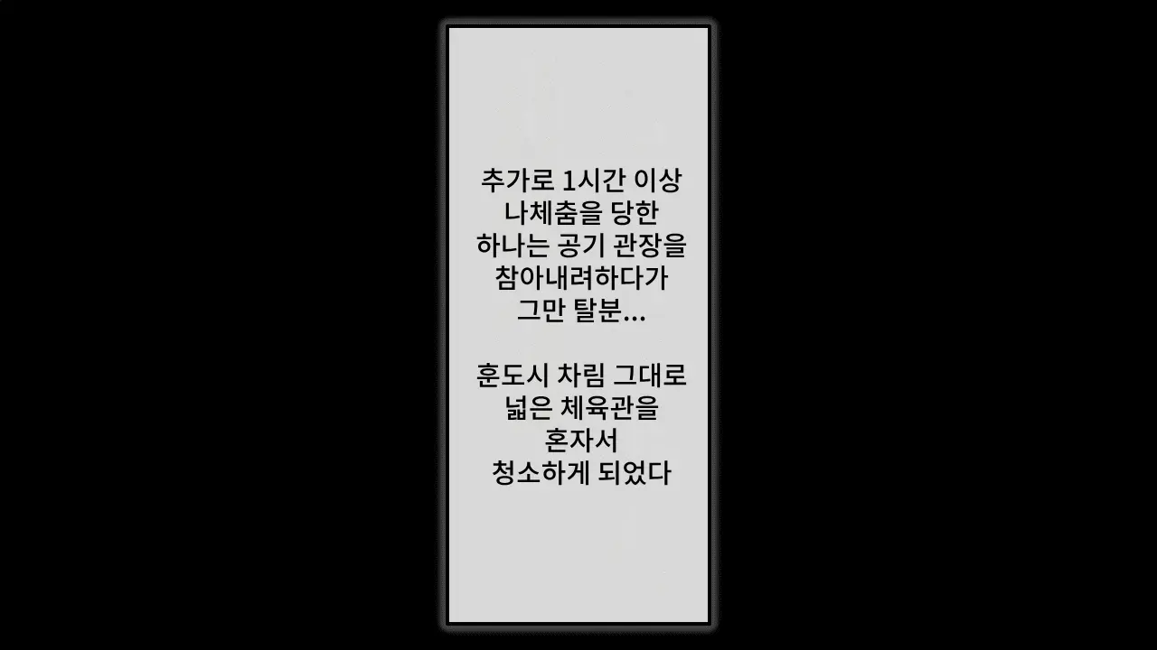 웹툰 이미지 110