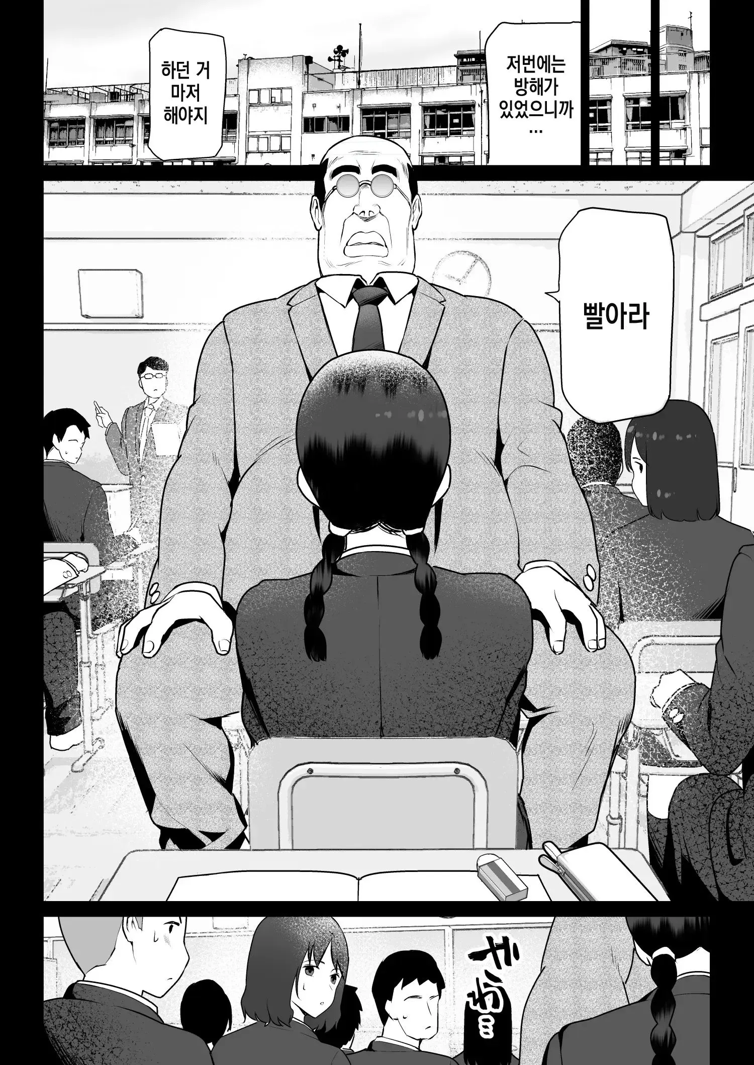 웹툰 이미지 17