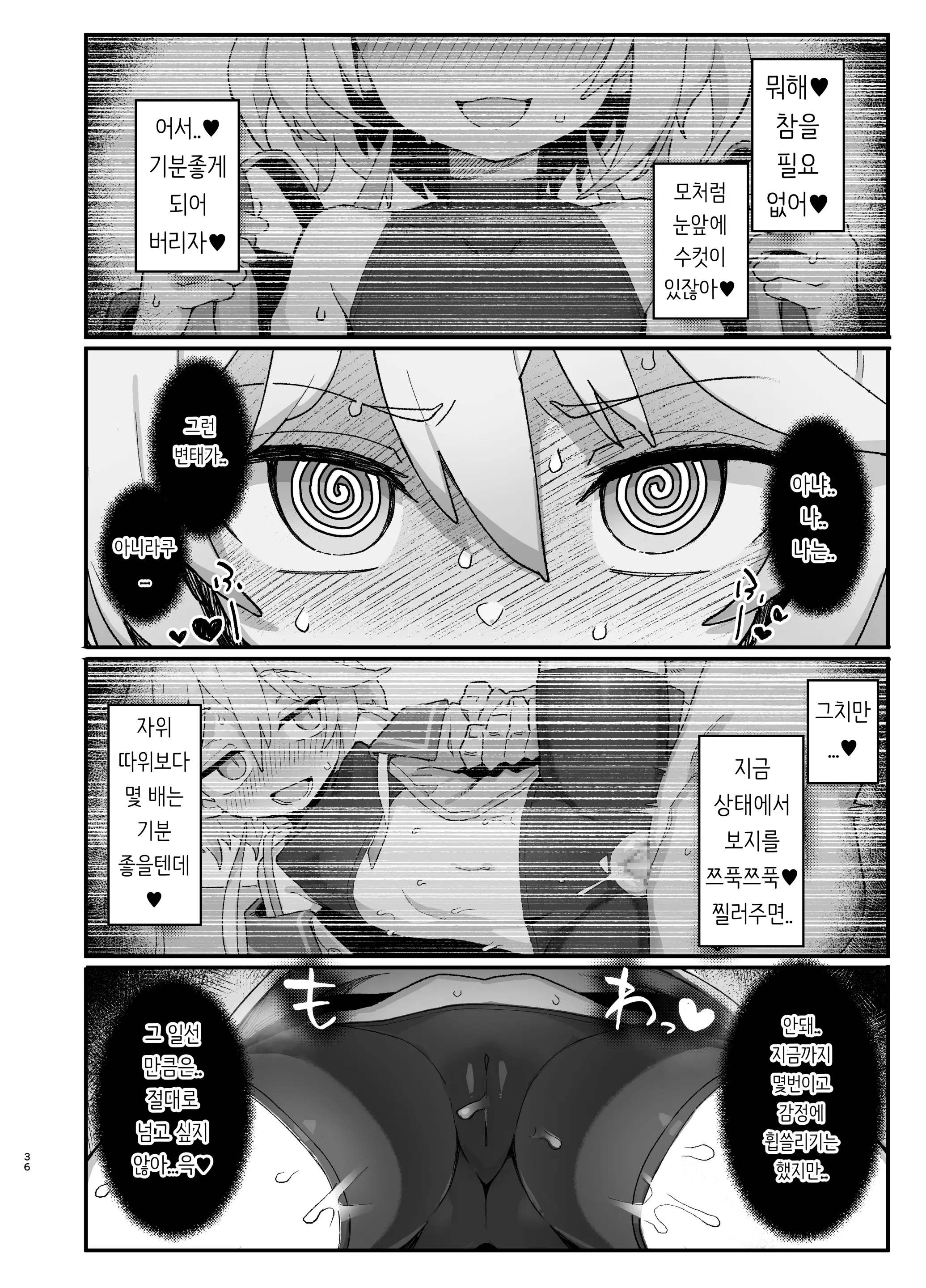 웹툰 이미지 34
