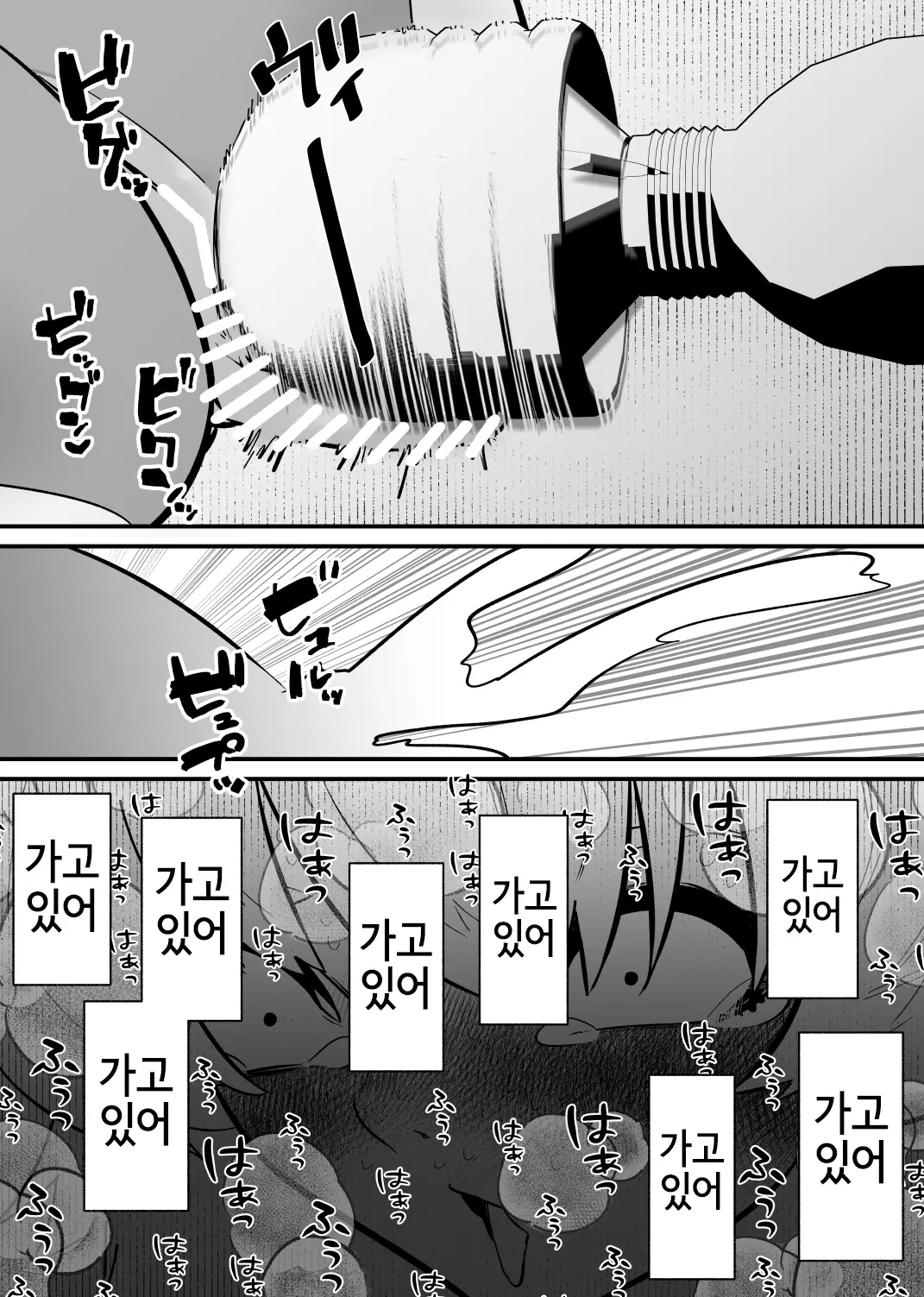 웹툰 이미지 17
